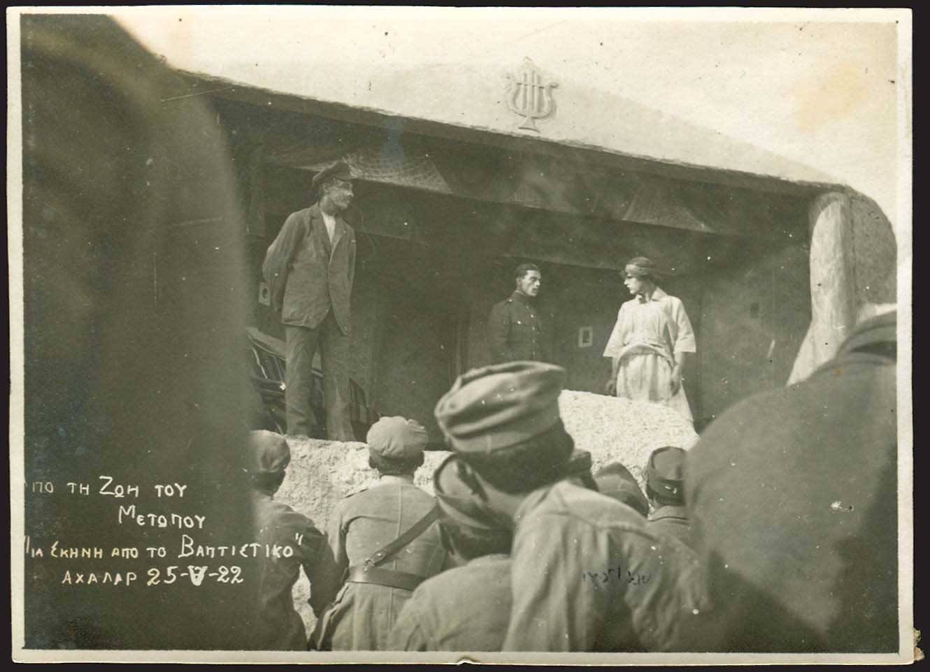Lot 03680
