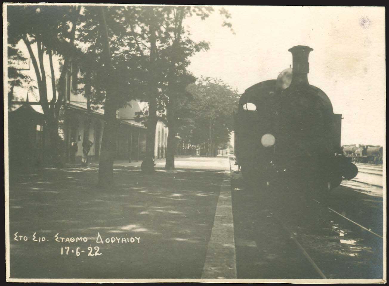 Lot 03680