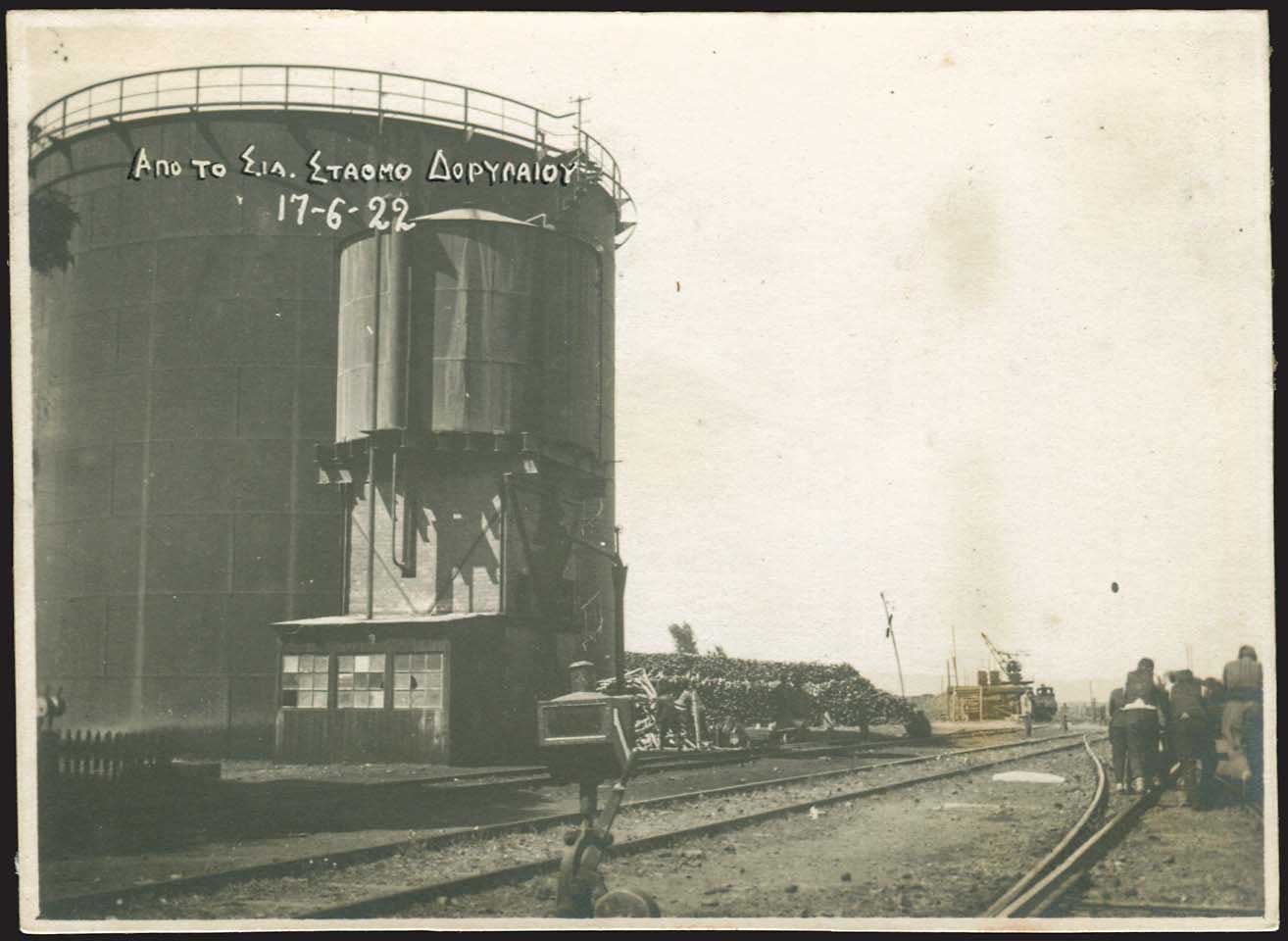 Lot 03680
