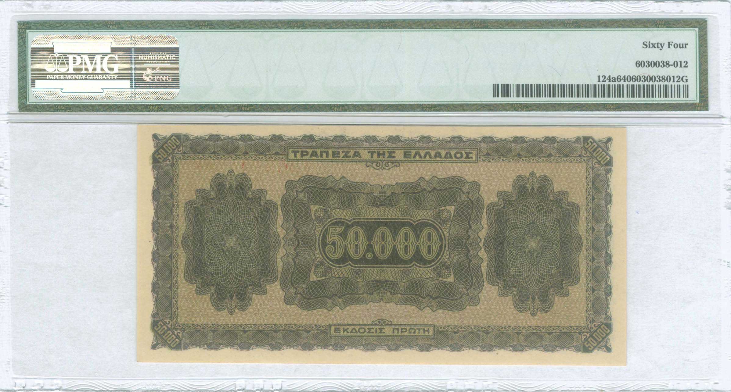 Lot 06300