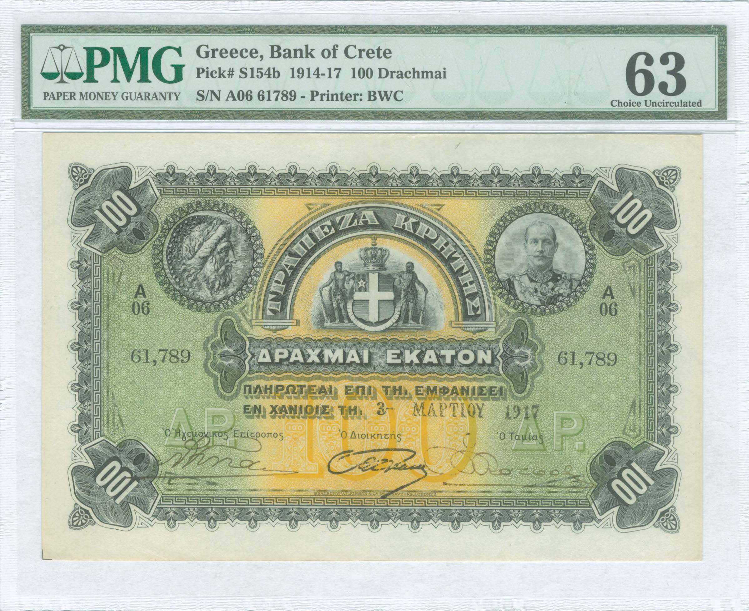 Lot 08356