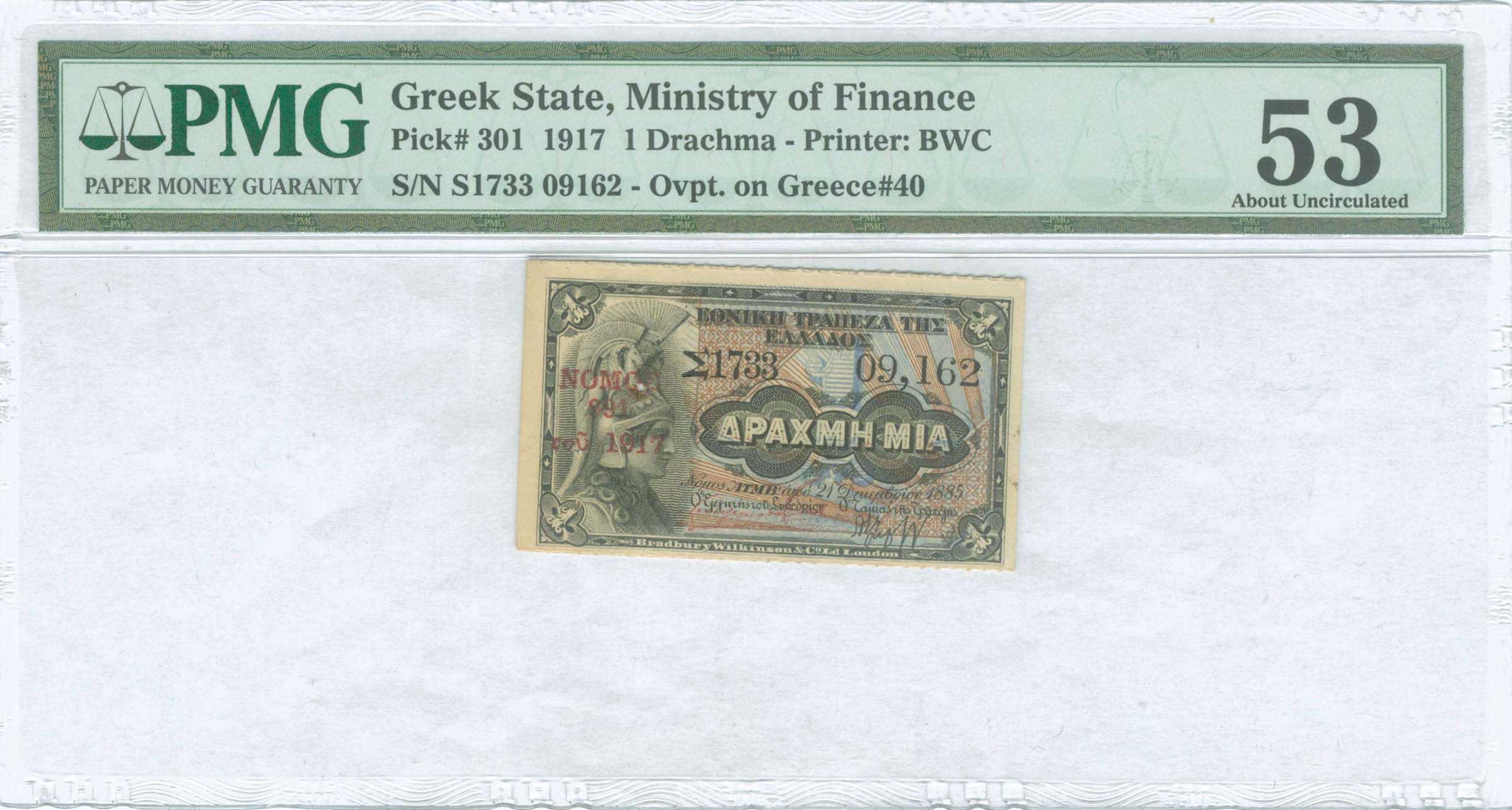Lot 08325