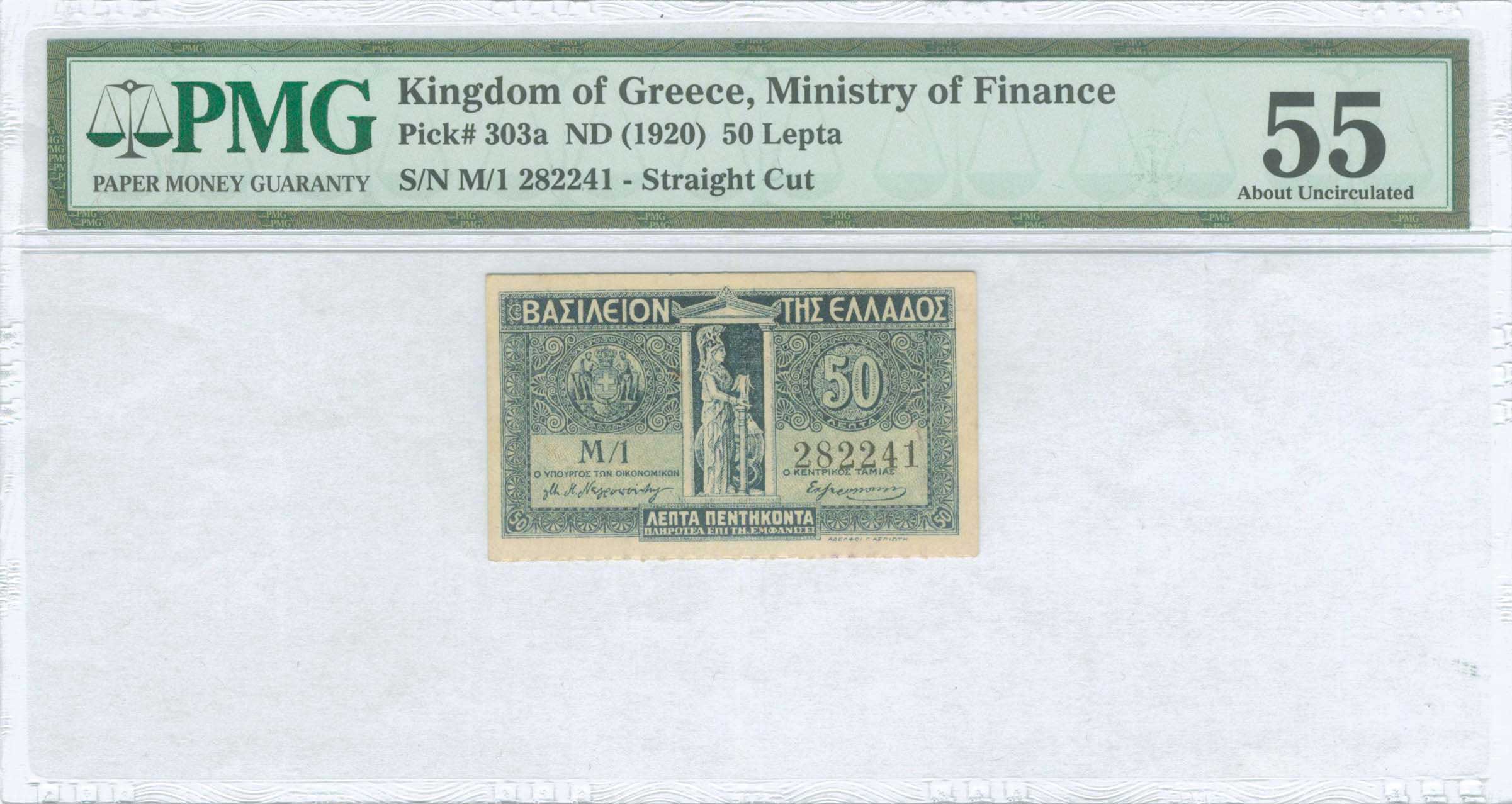 Lot 08326