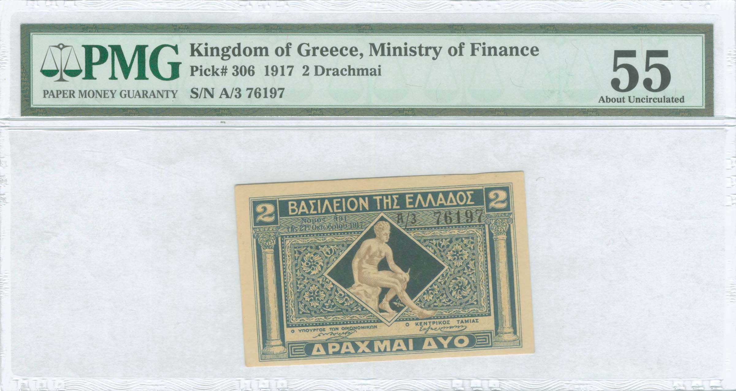 Lot 08328