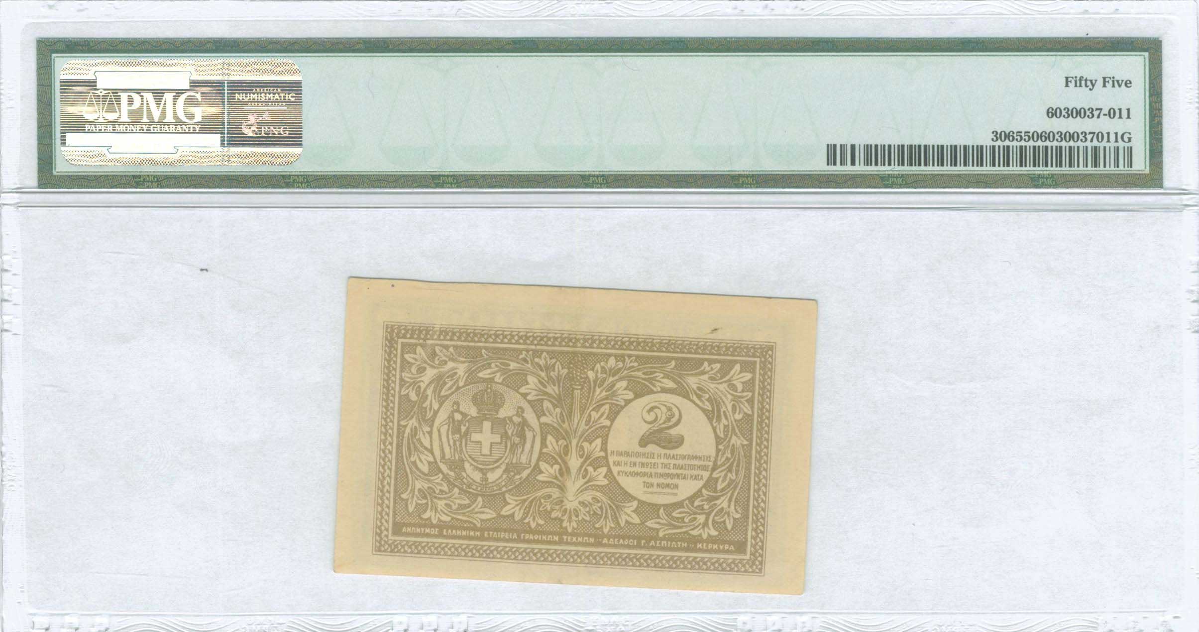Lot 08328