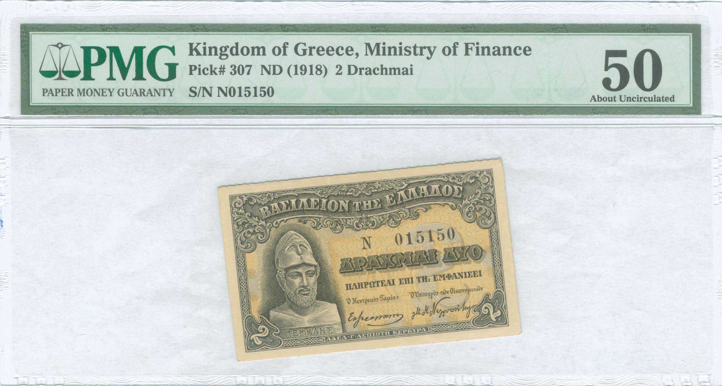 Lot 06357