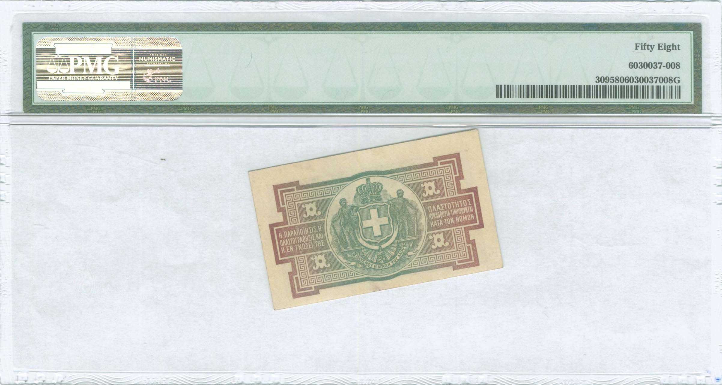 Lot 06358