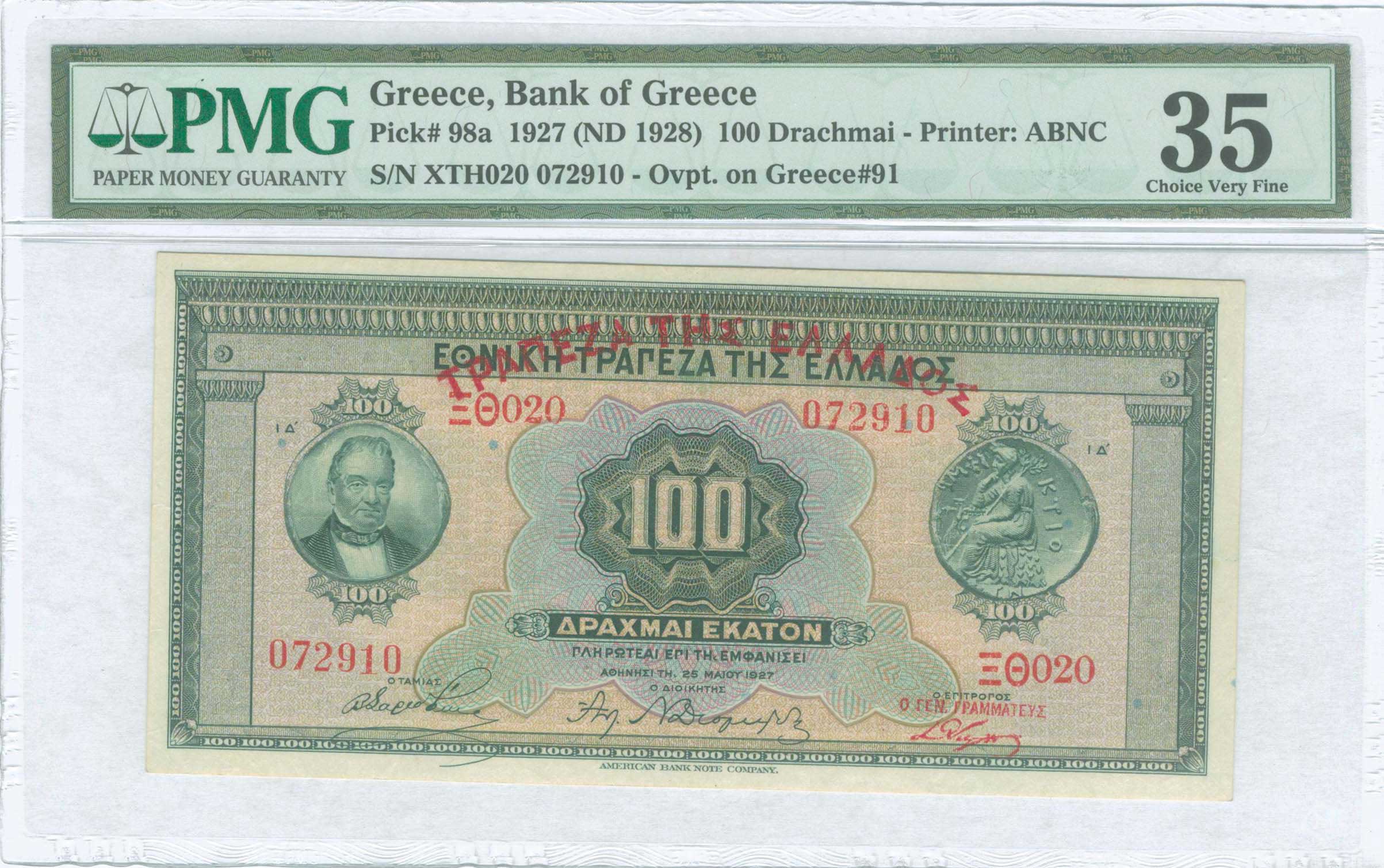 Lot 08234