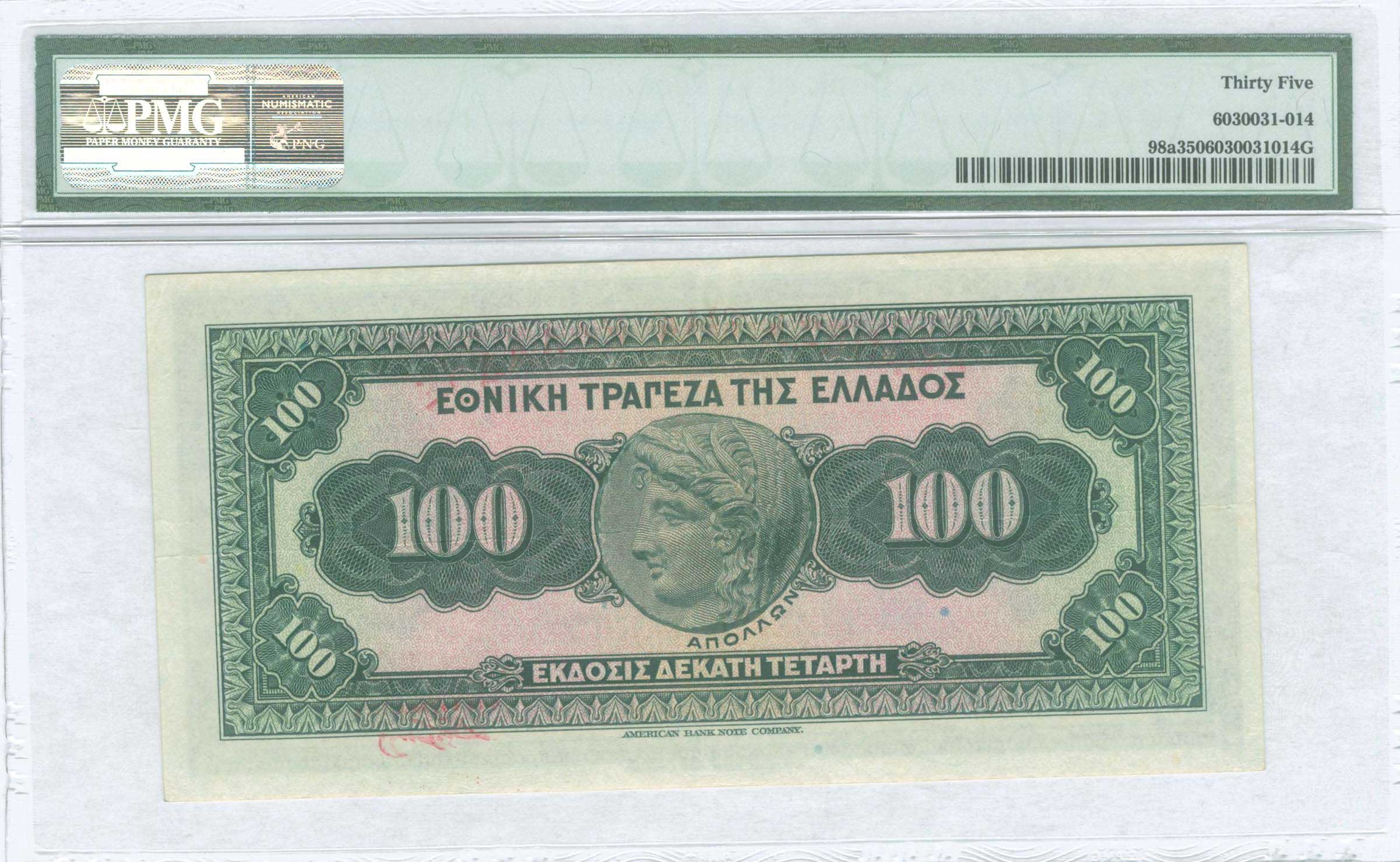 Lot 08234