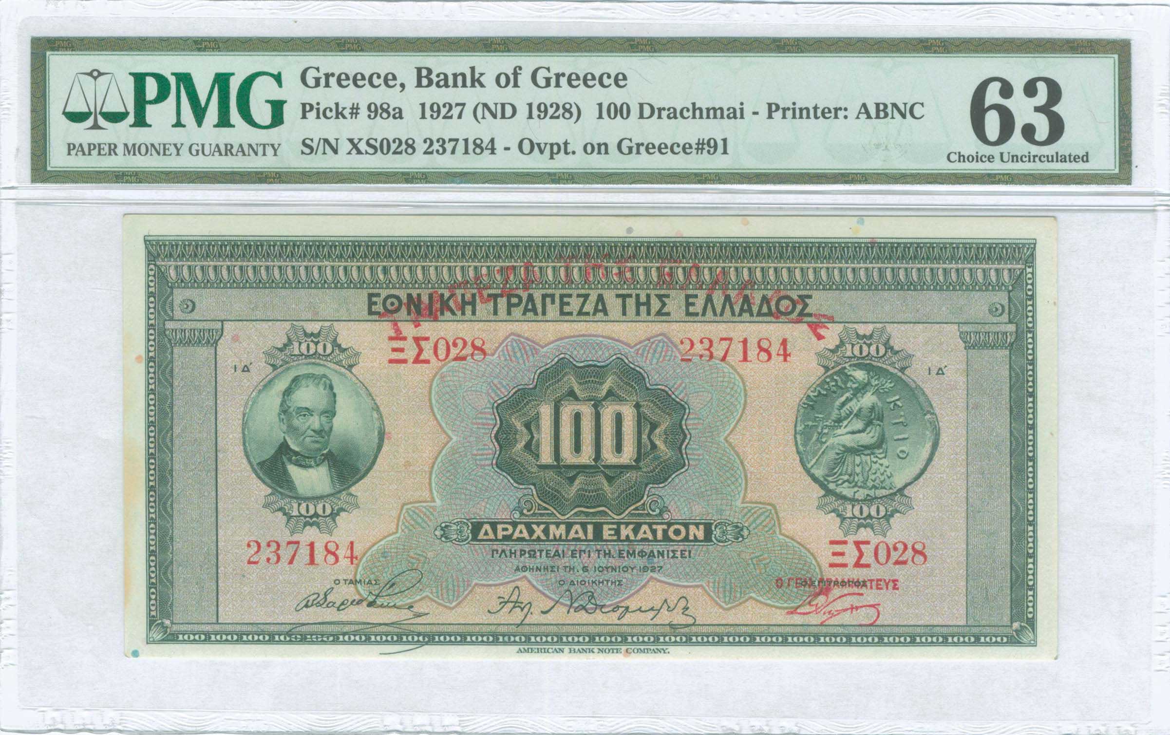 Lot 08235