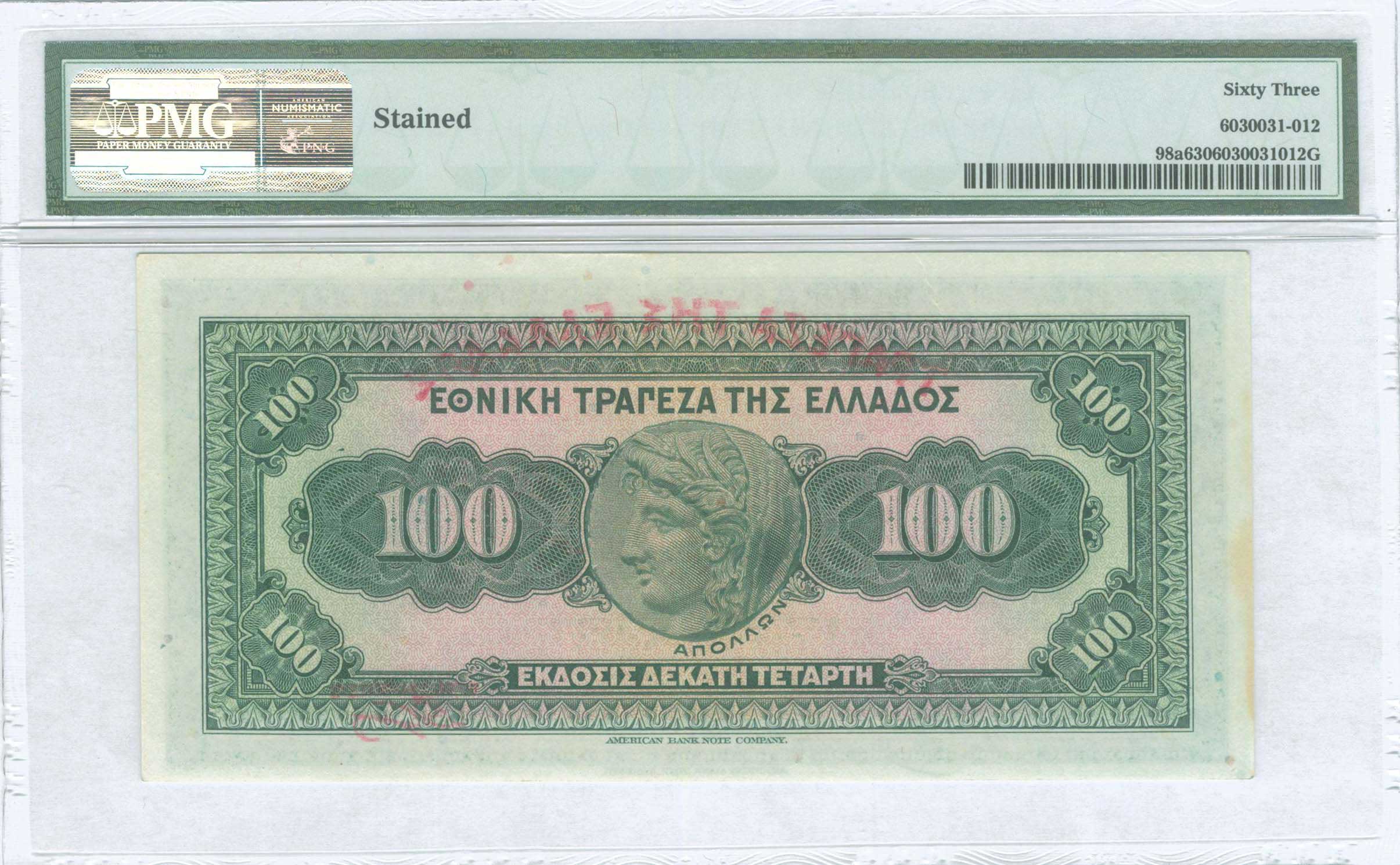Lot 08235