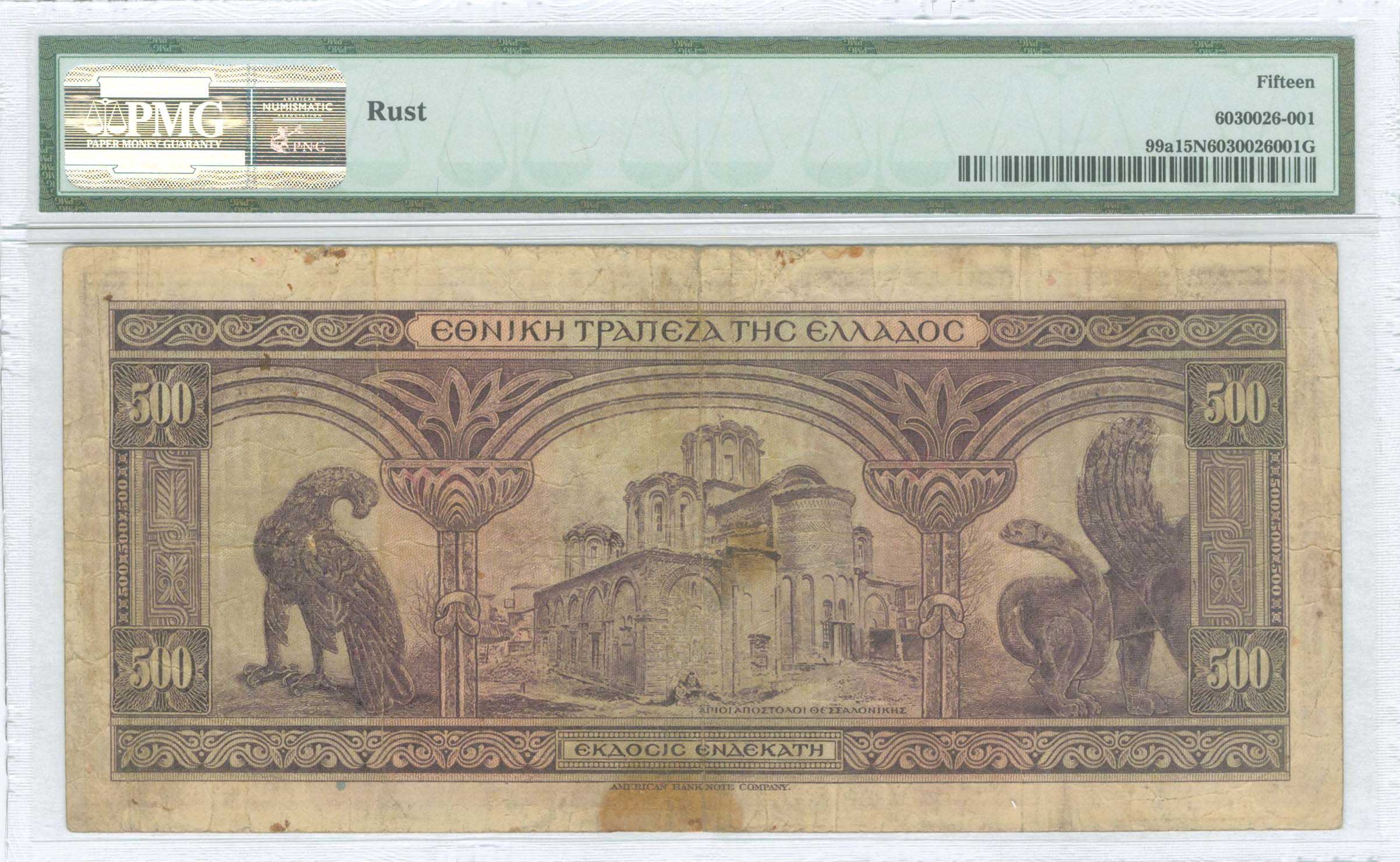 Lot 06255