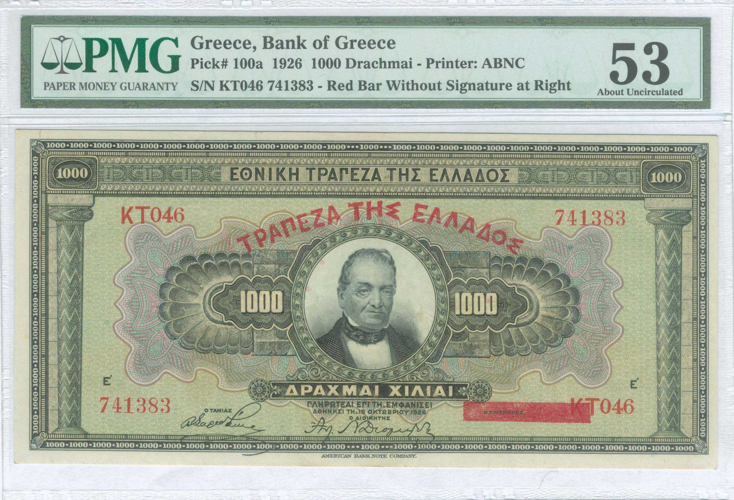 Lot 08236