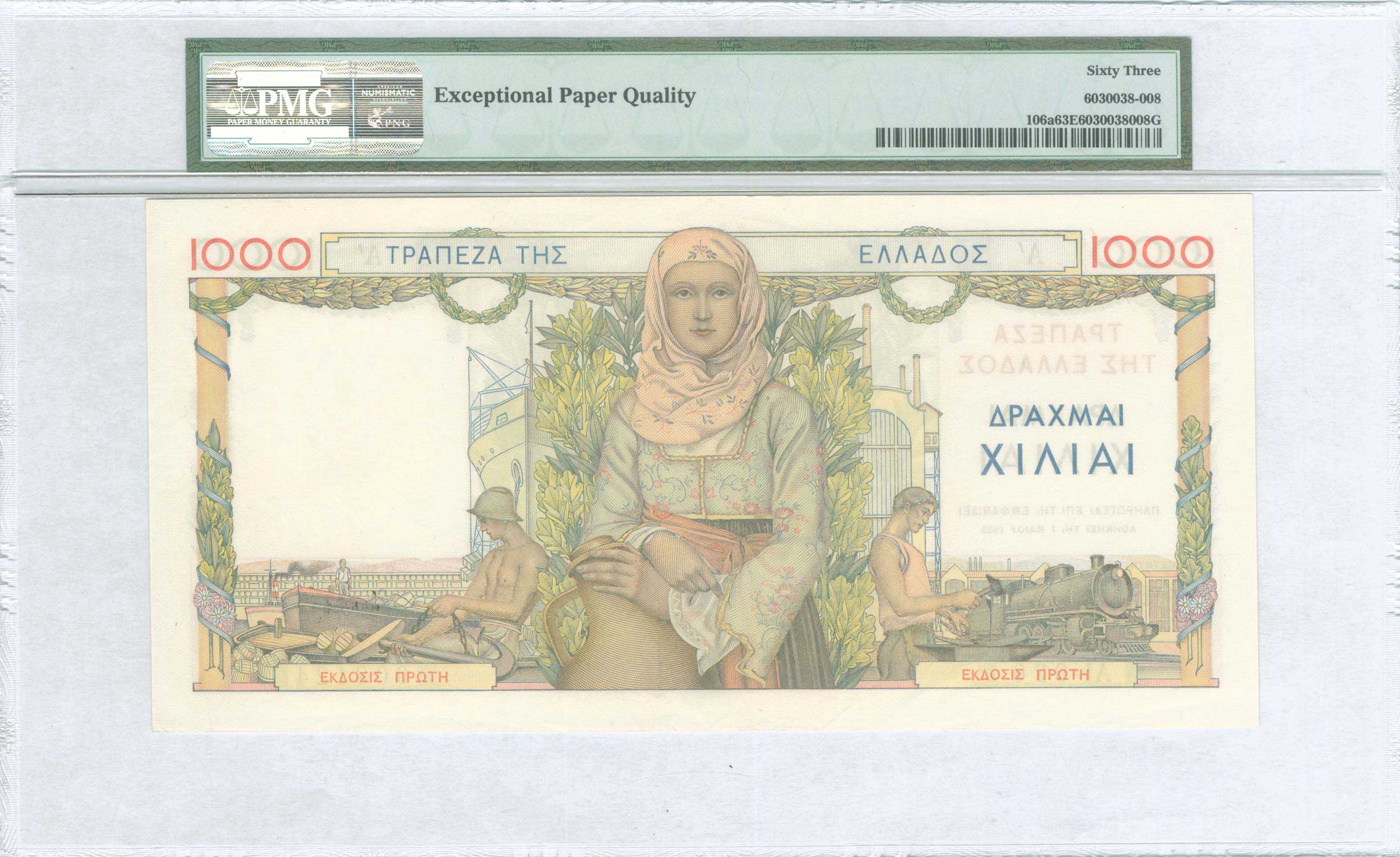 Lot 06263