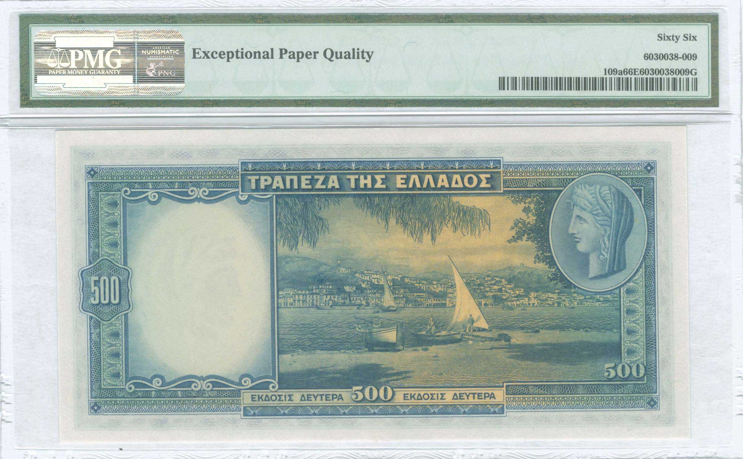 Lot 08246