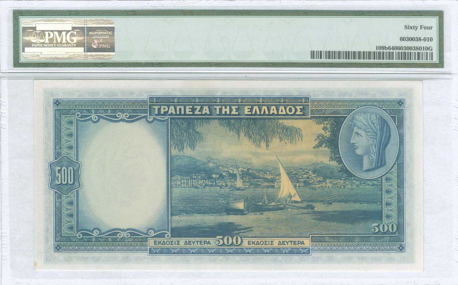 Lot 08247