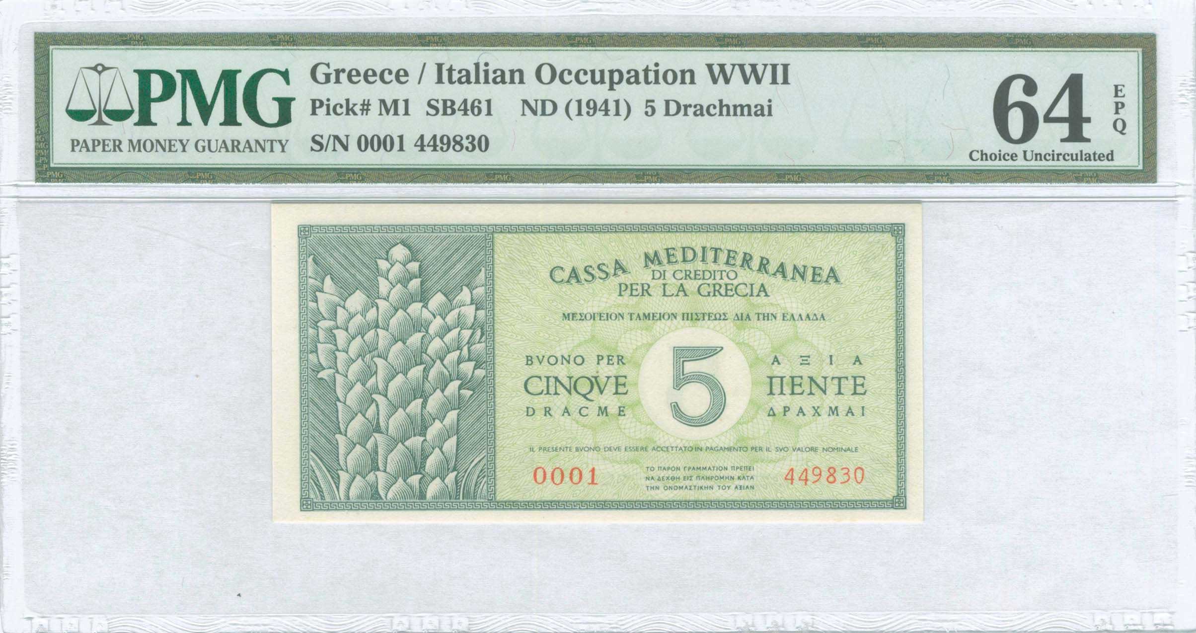 Lot 08341