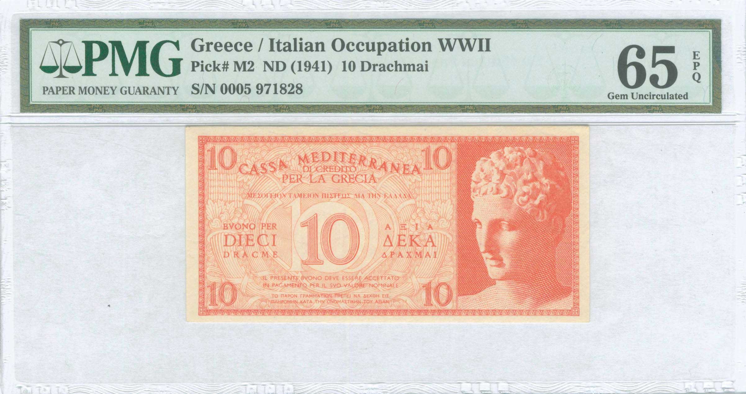 Lot 08342