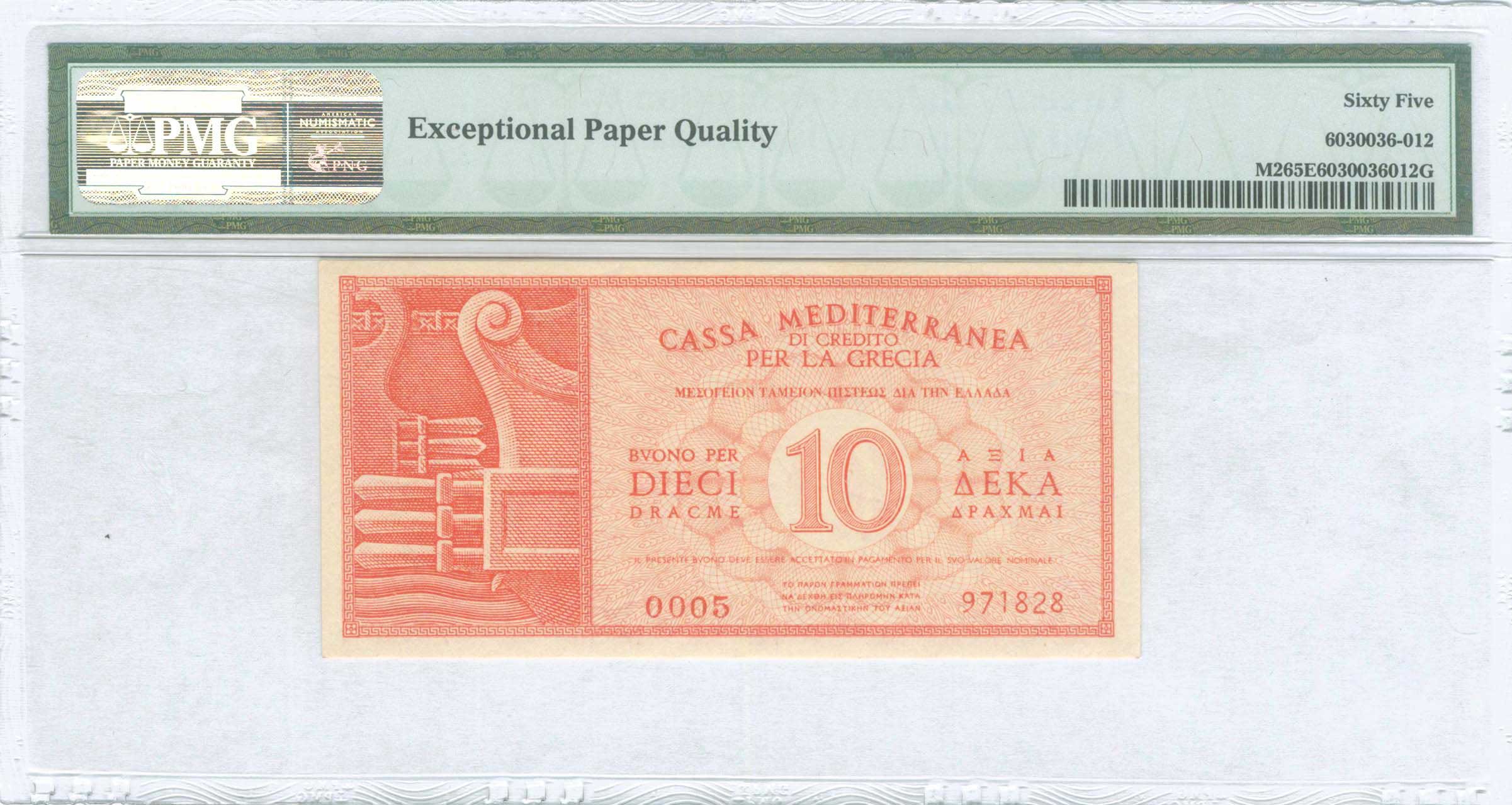 Lot 08342