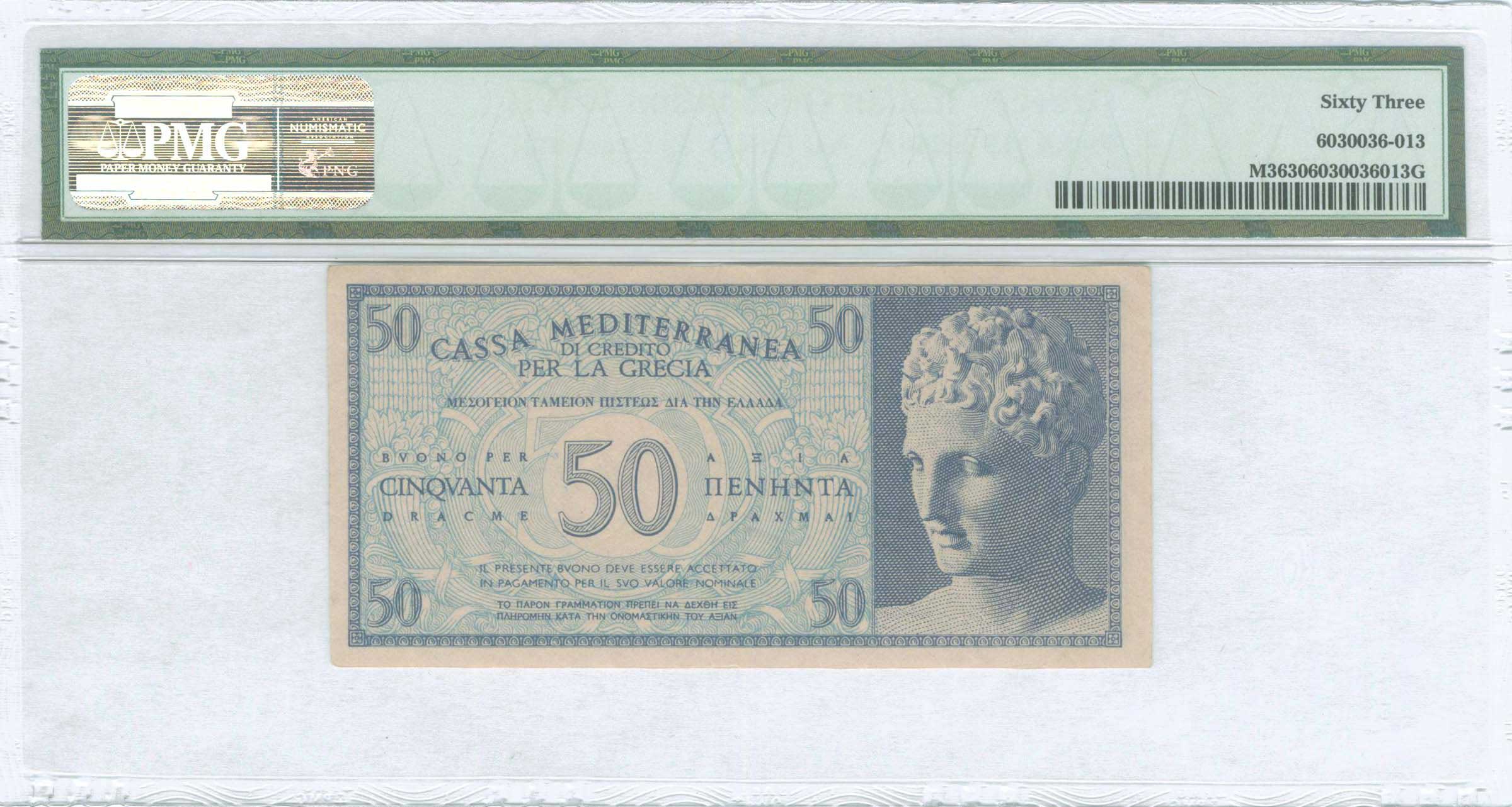 Lot 08343