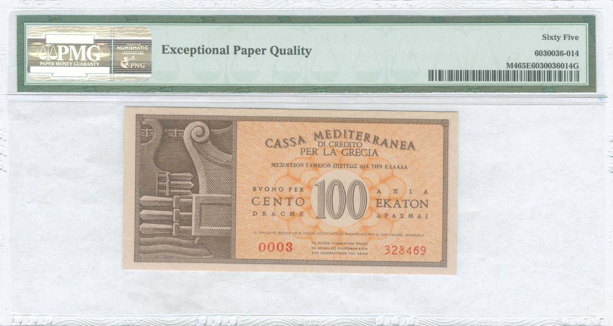 Lot 06380
