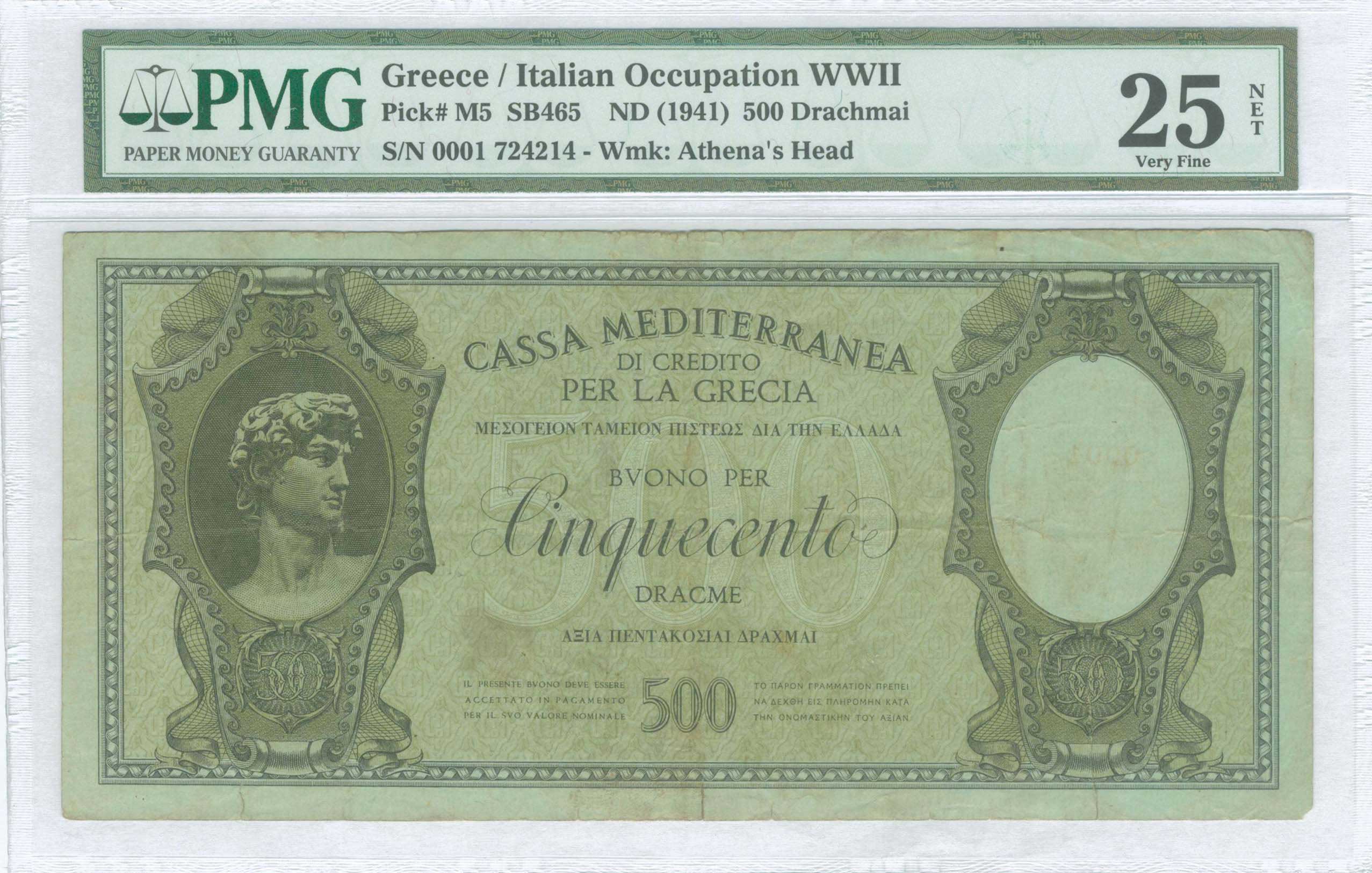 Lot 06381