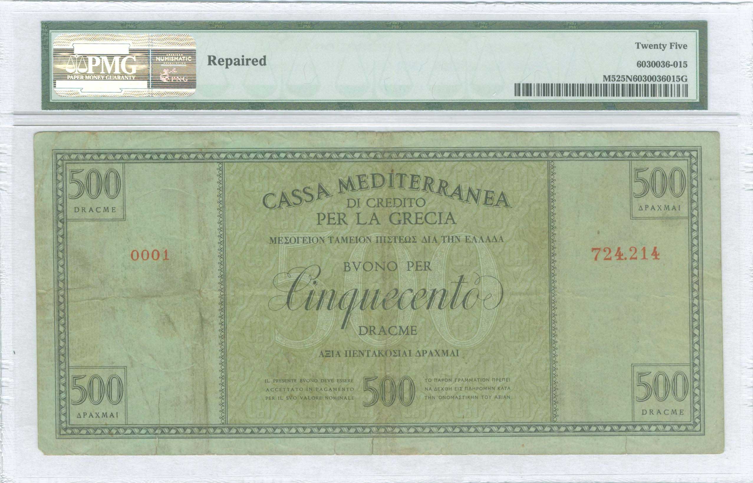 Lot 06381
