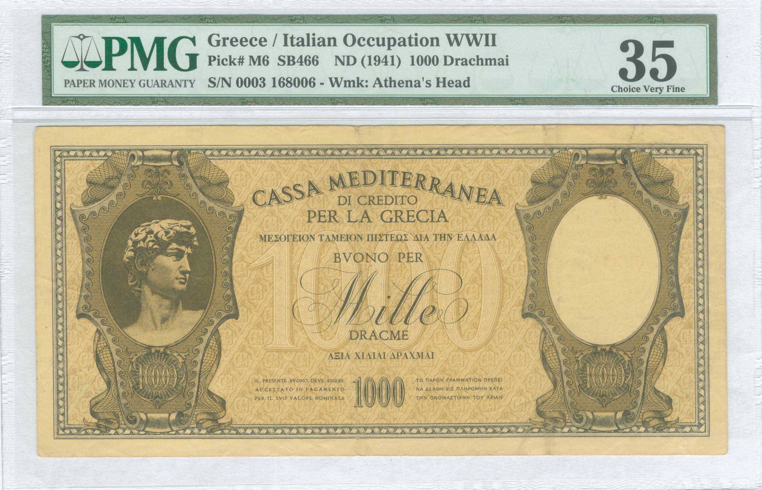 Lot 08344