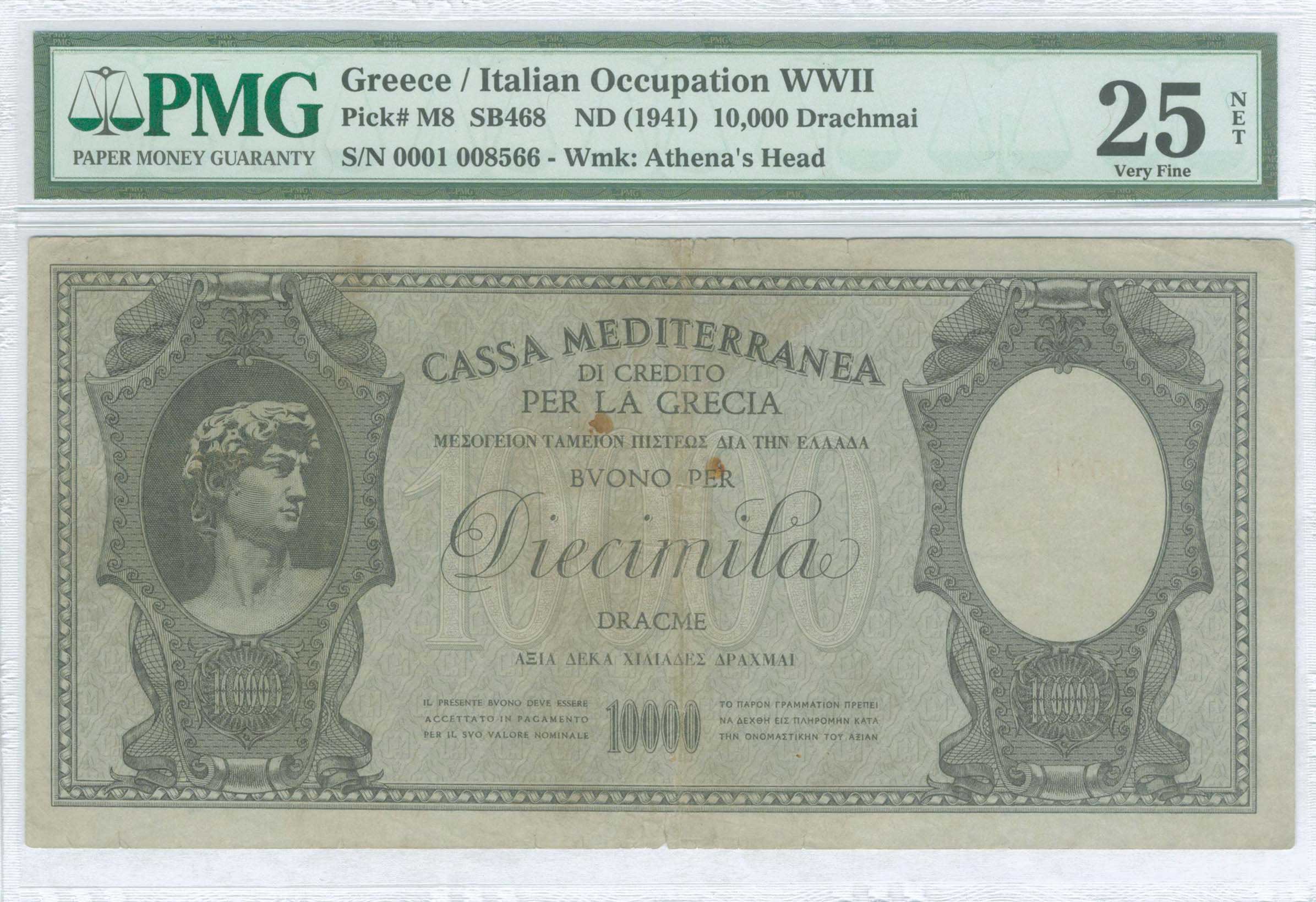 Lot 06382