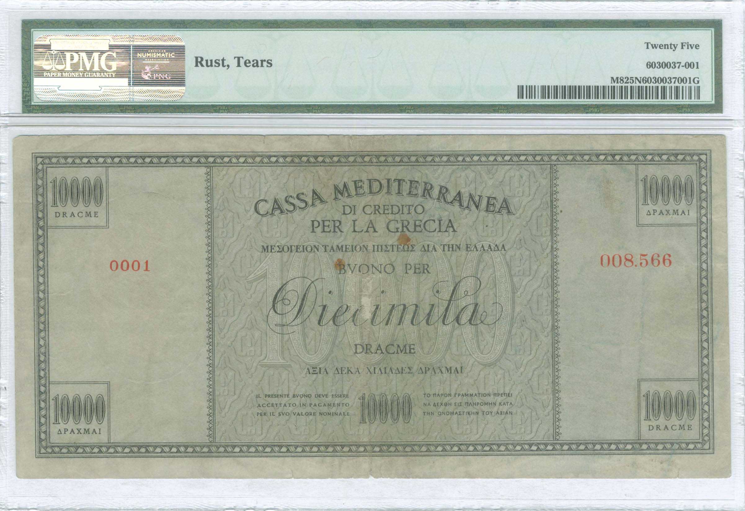Lot 06382