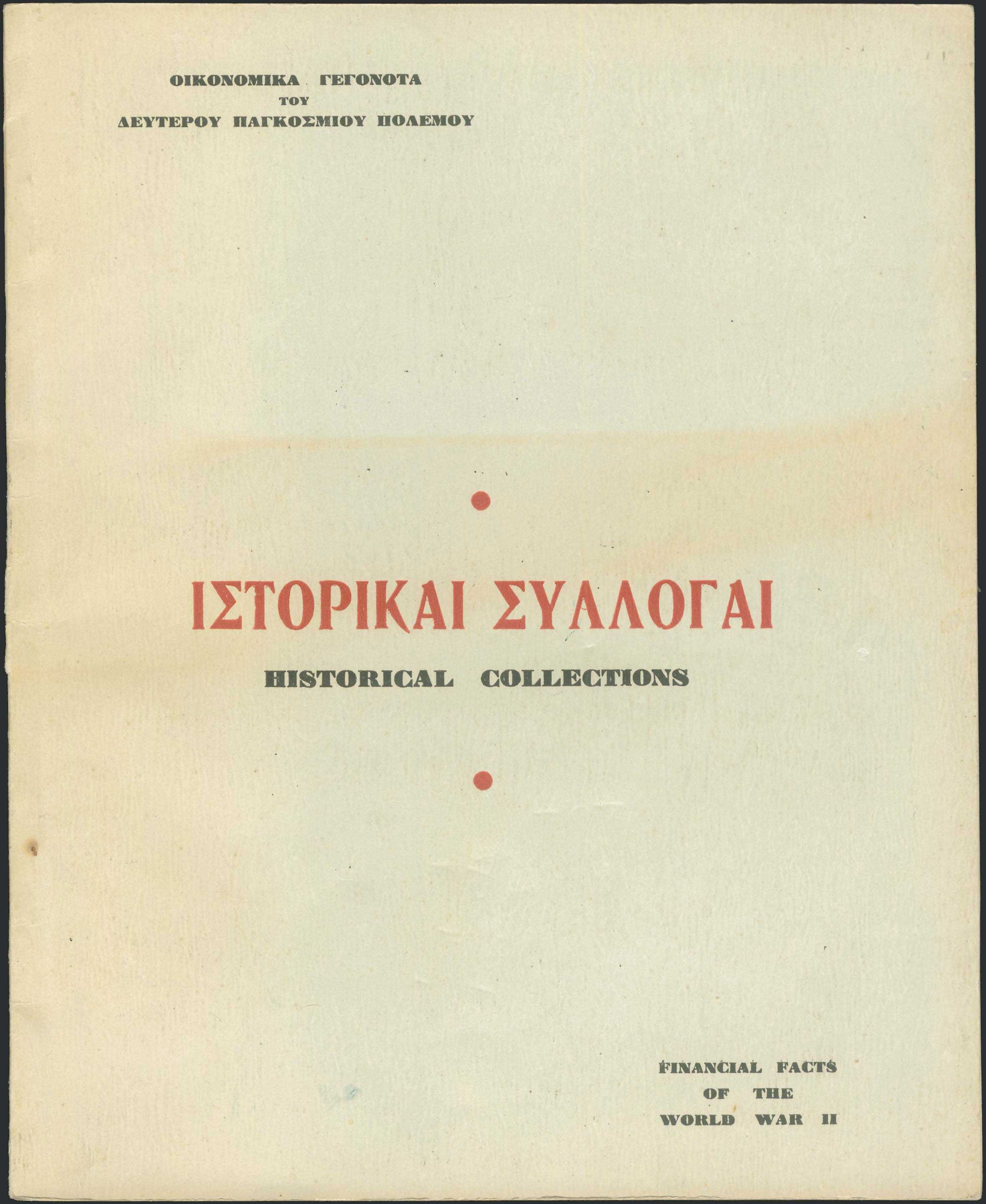 Lot 06408