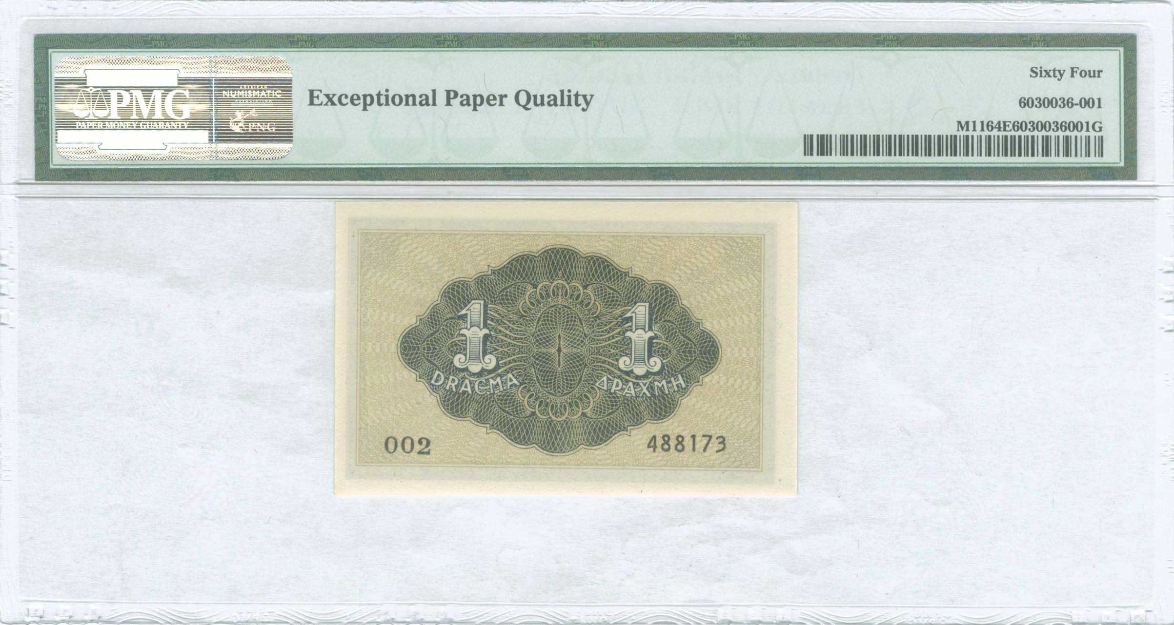 Lot 08347
