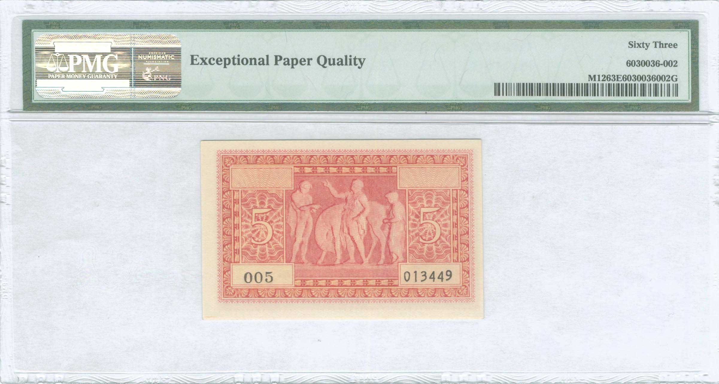 Lot 06383