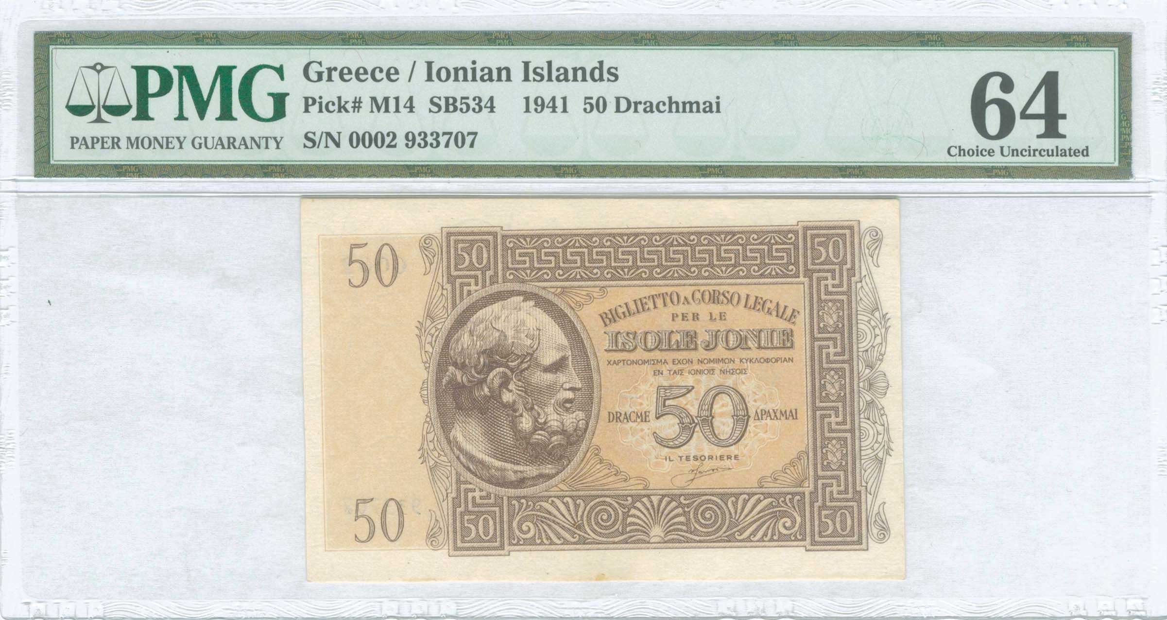 Lot 08348