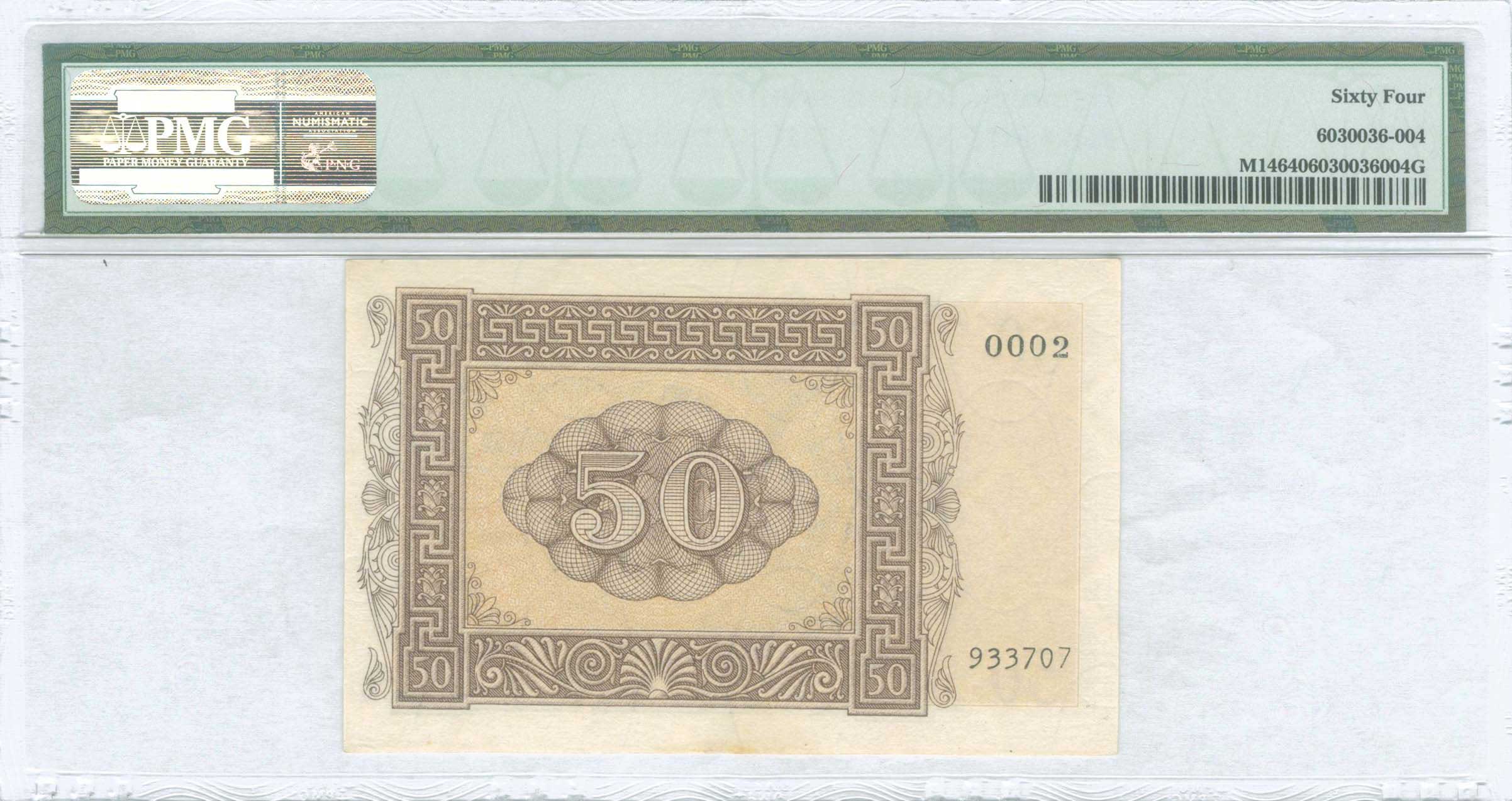Lot 08348