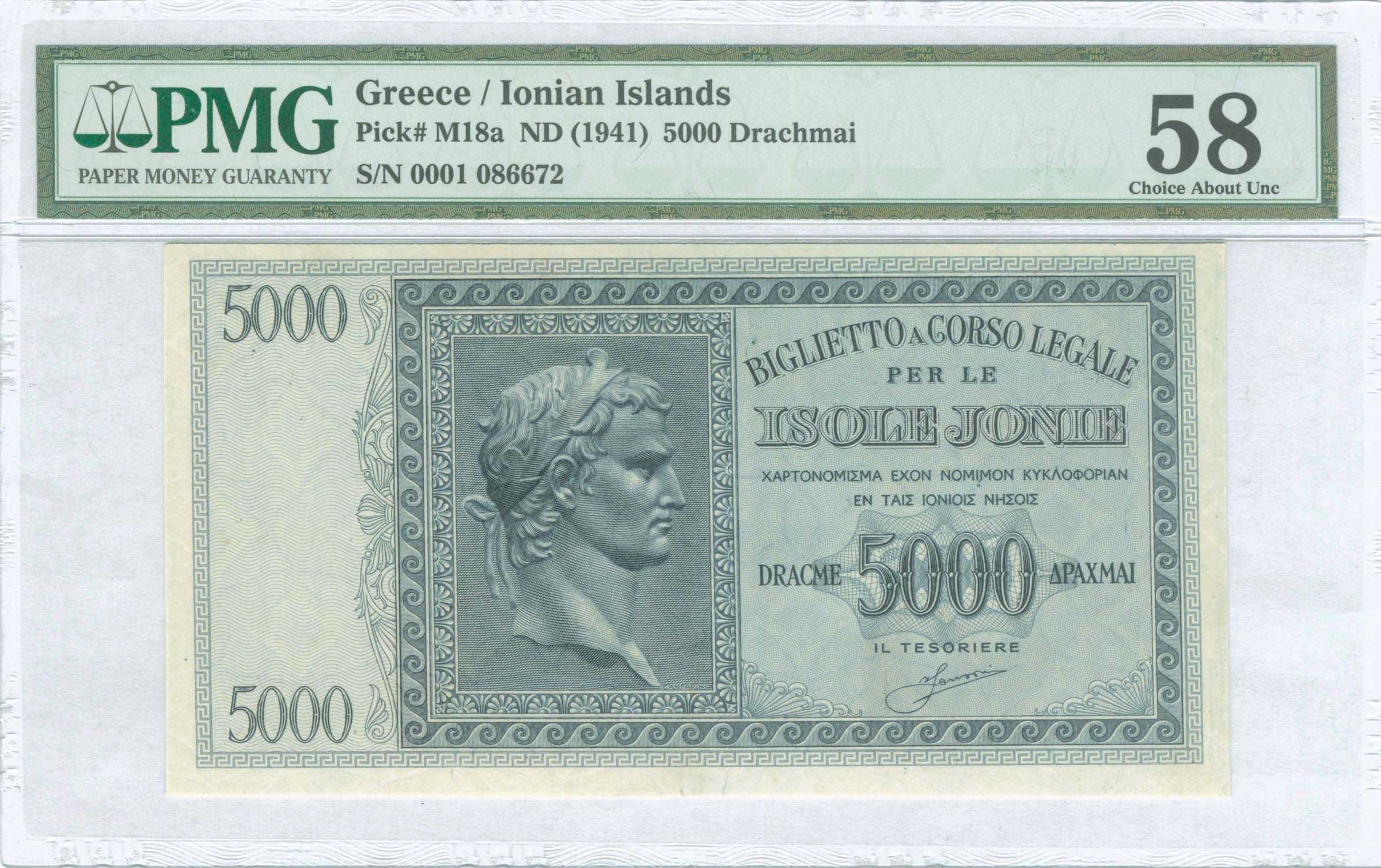 Lot 08349