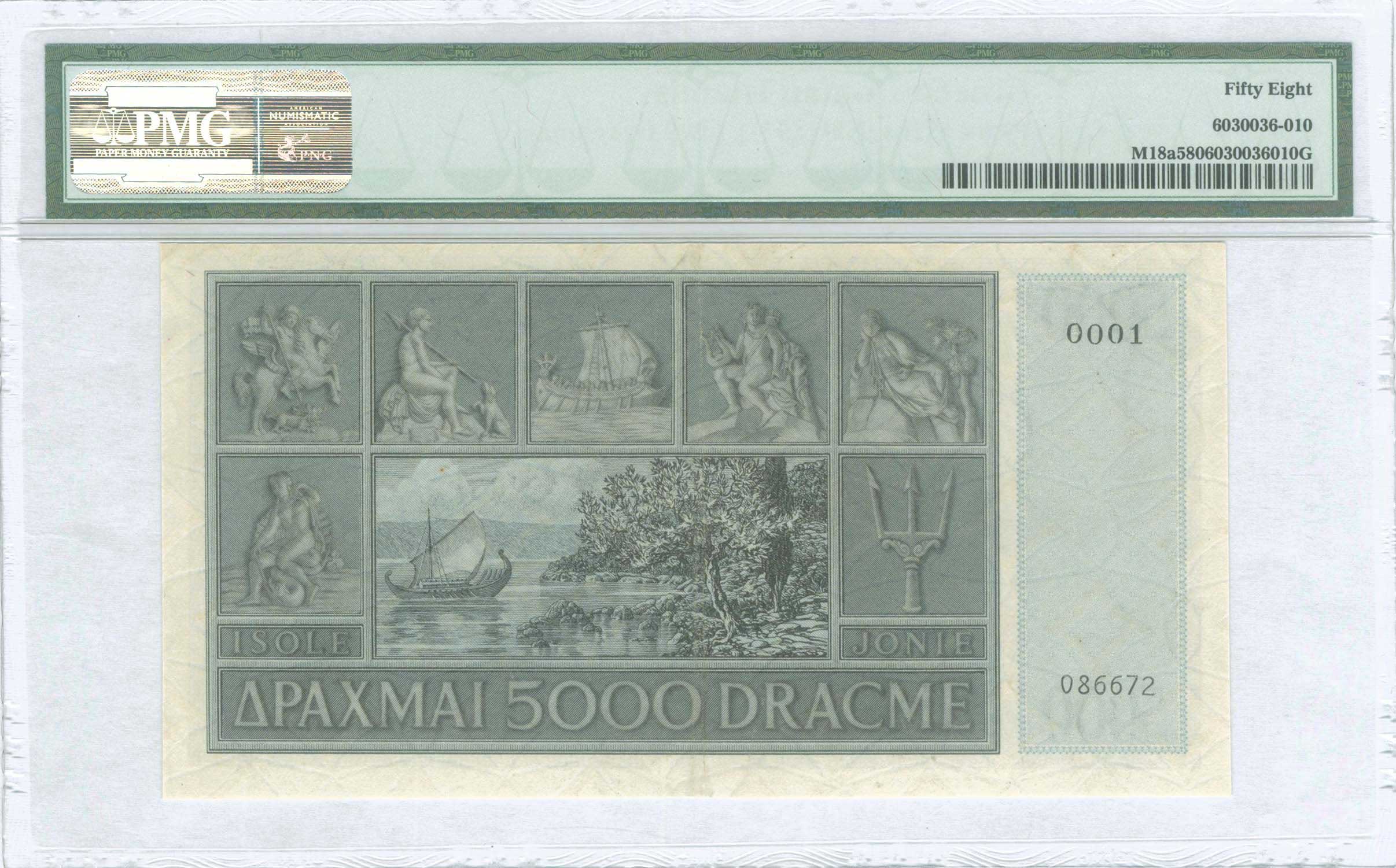Lot 08349