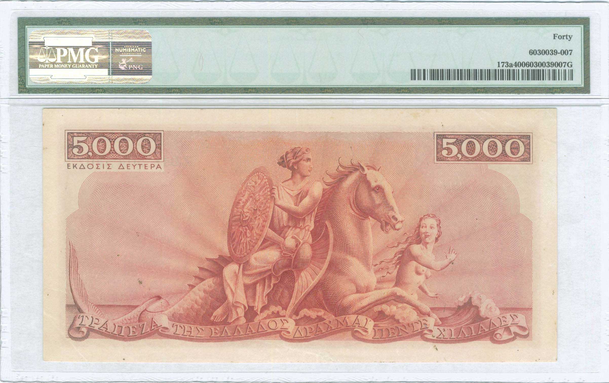 Lot 06324