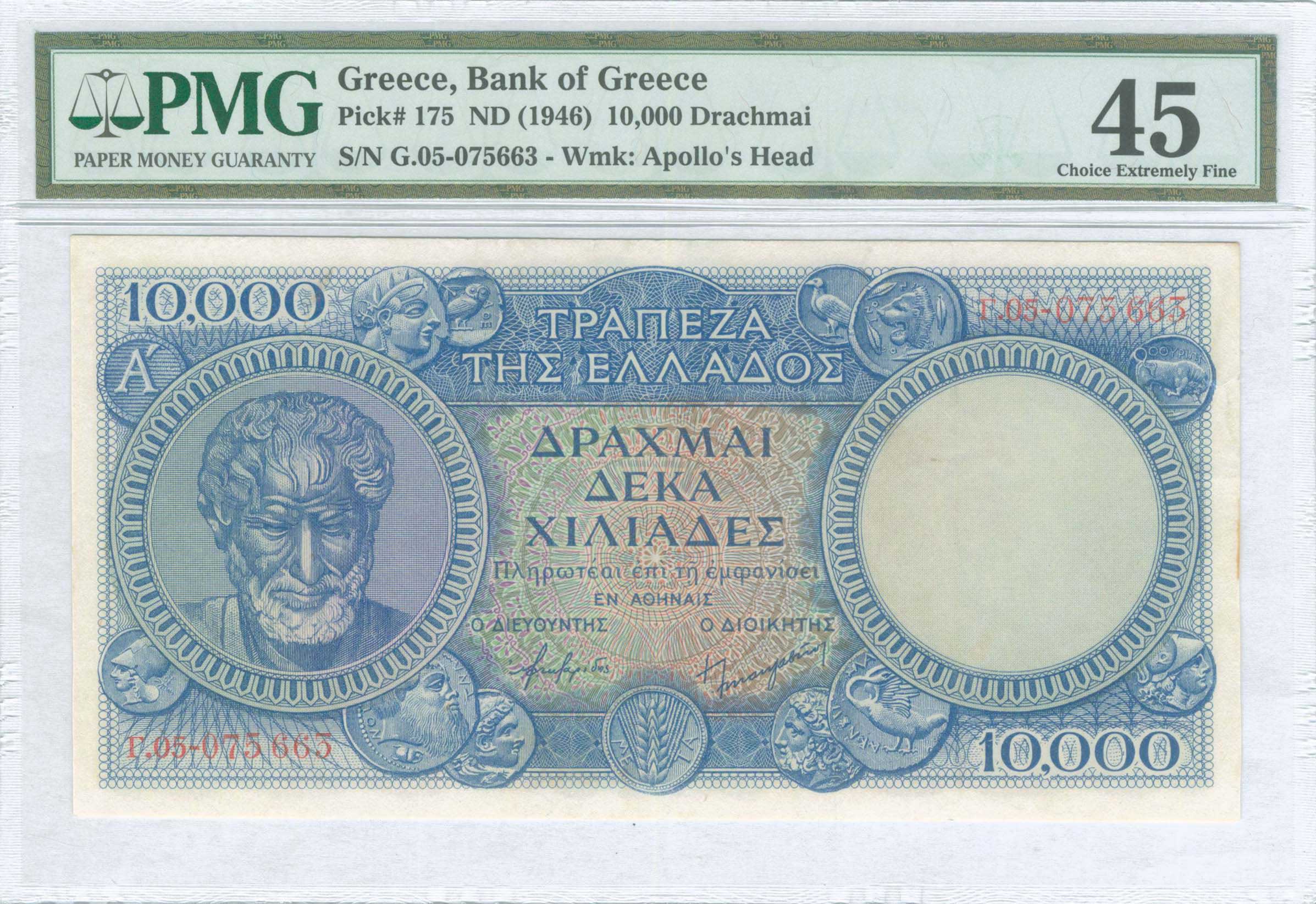 Lot 08294