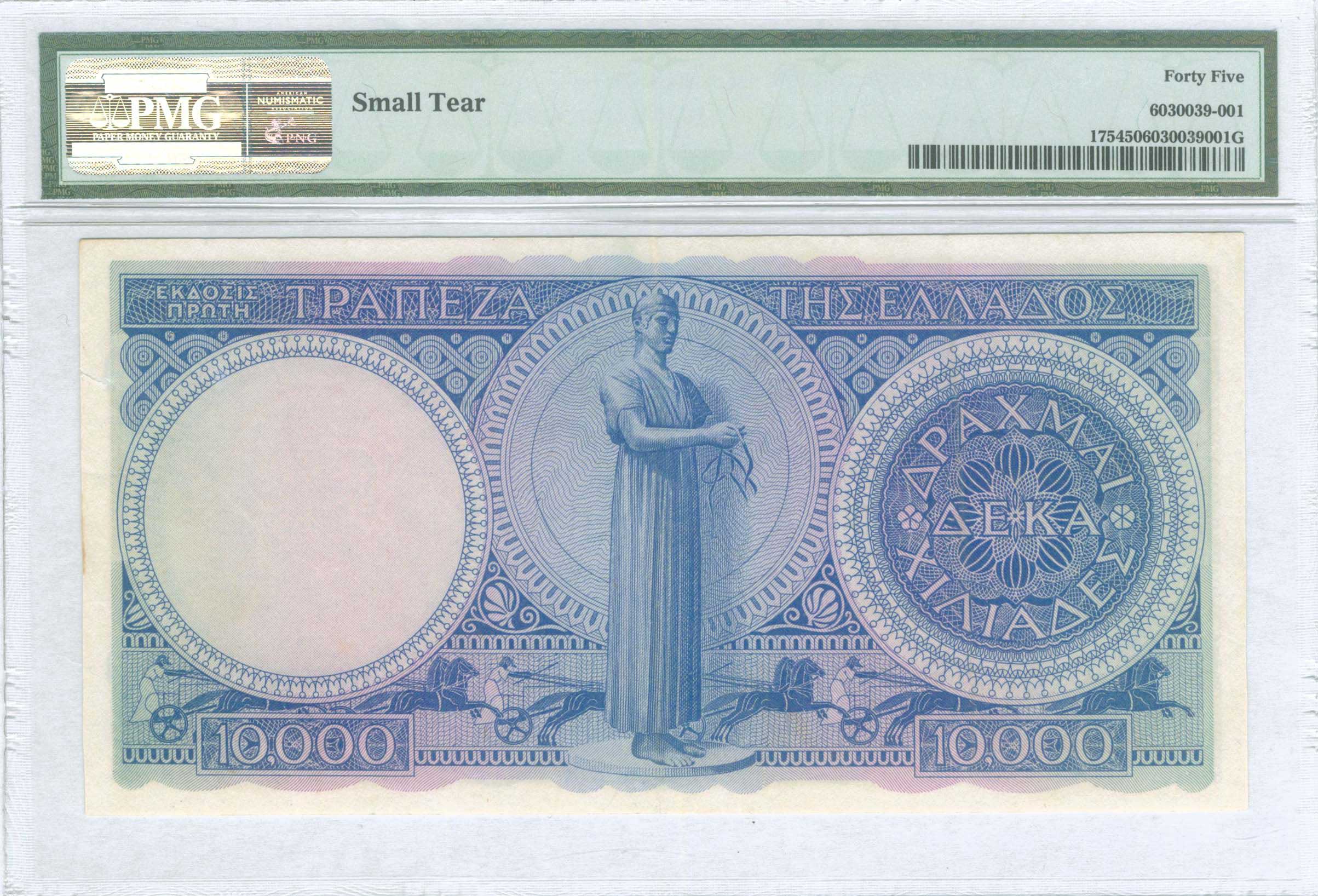 Lot 08294