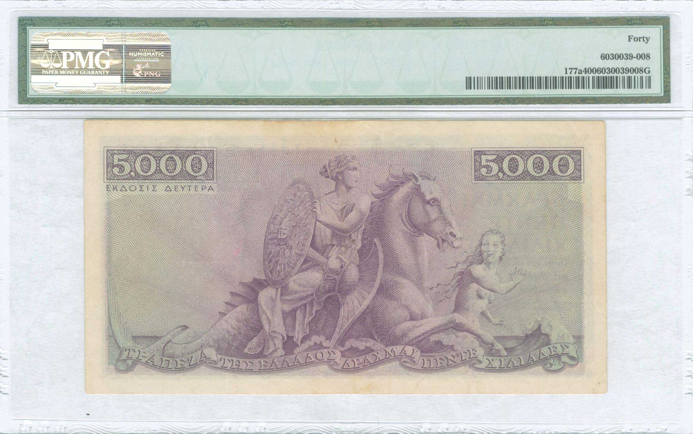 Lot 06327