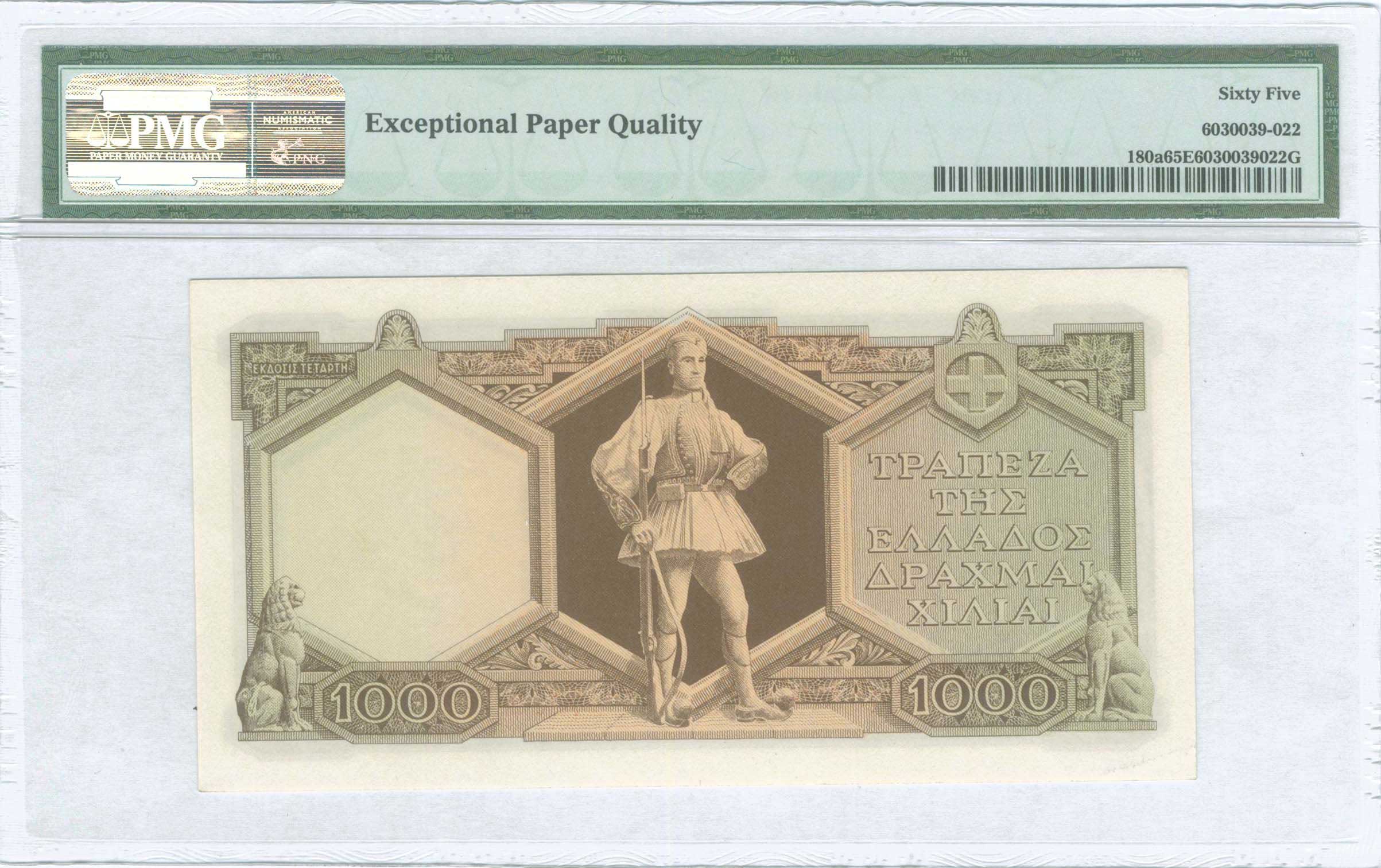 Lot 08298