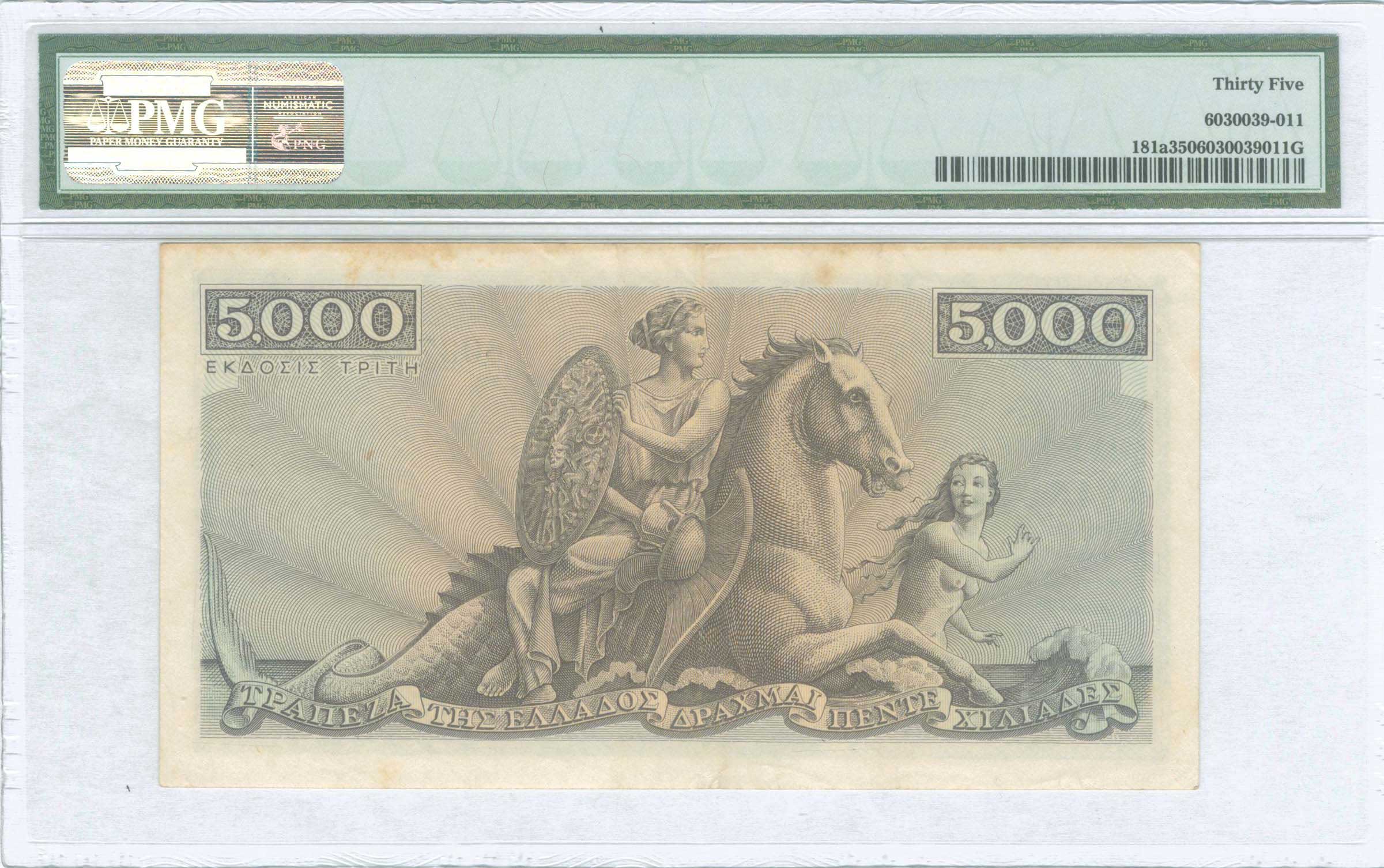 Lot 06331