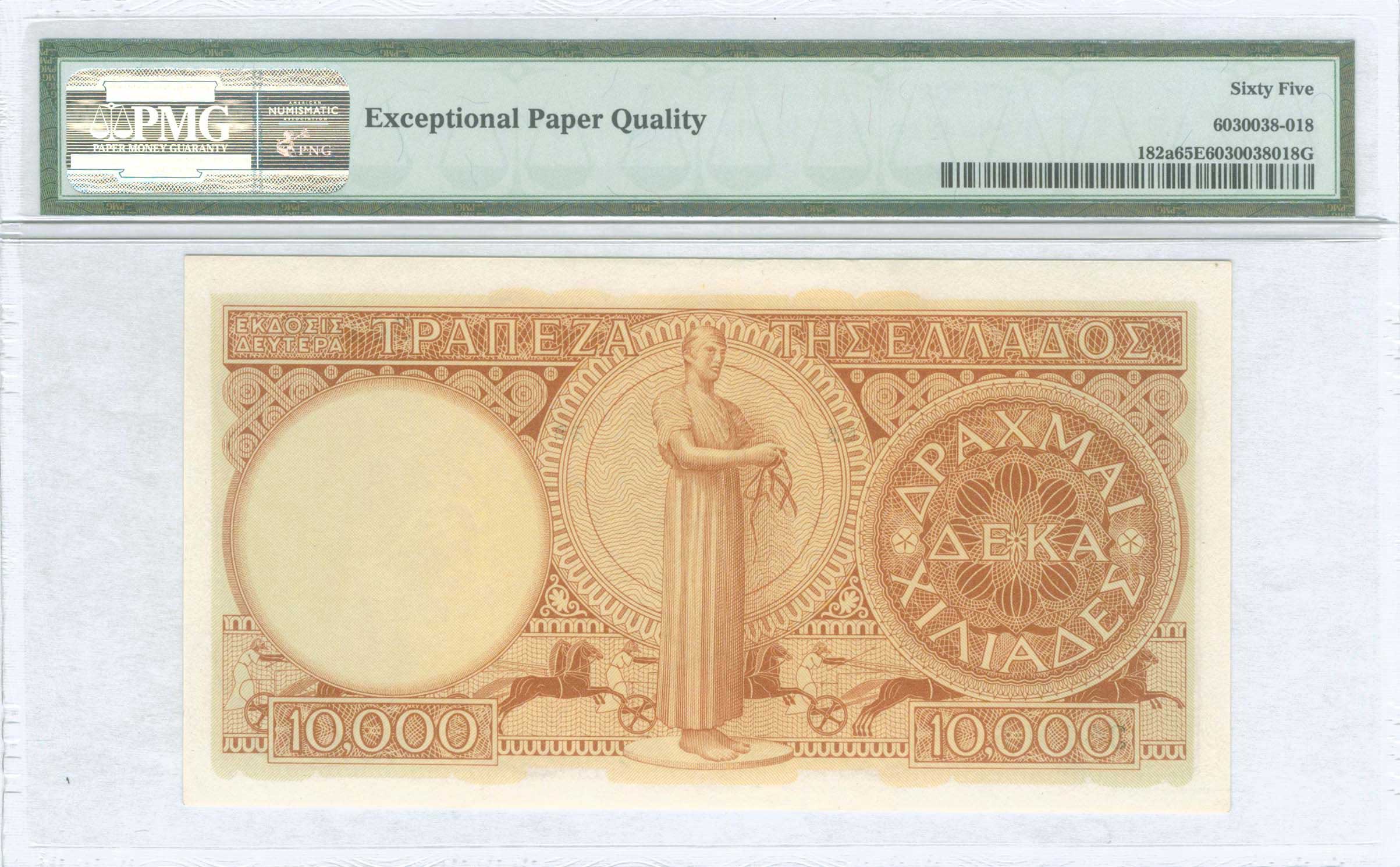 Lot 08300