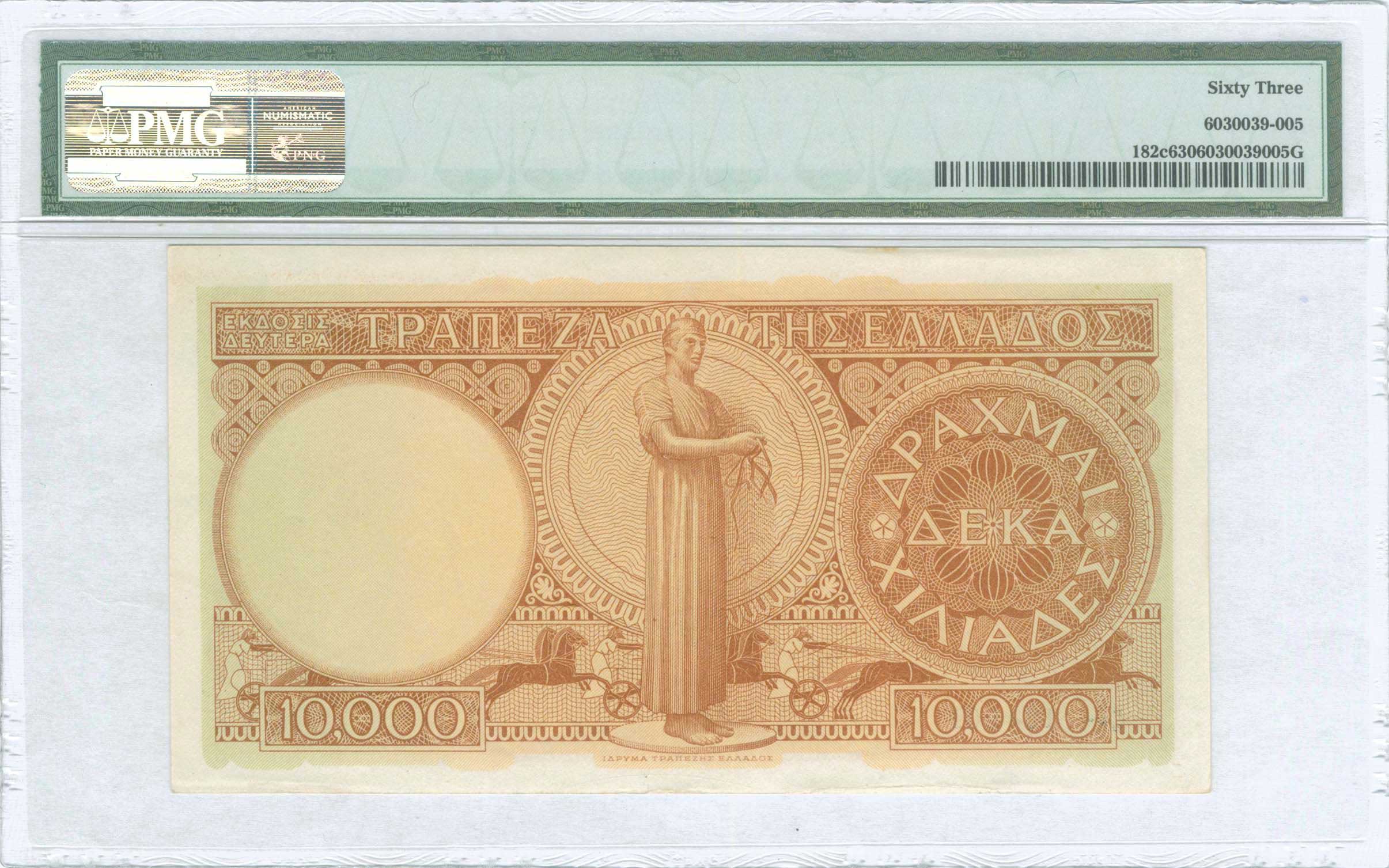 Lot 06567