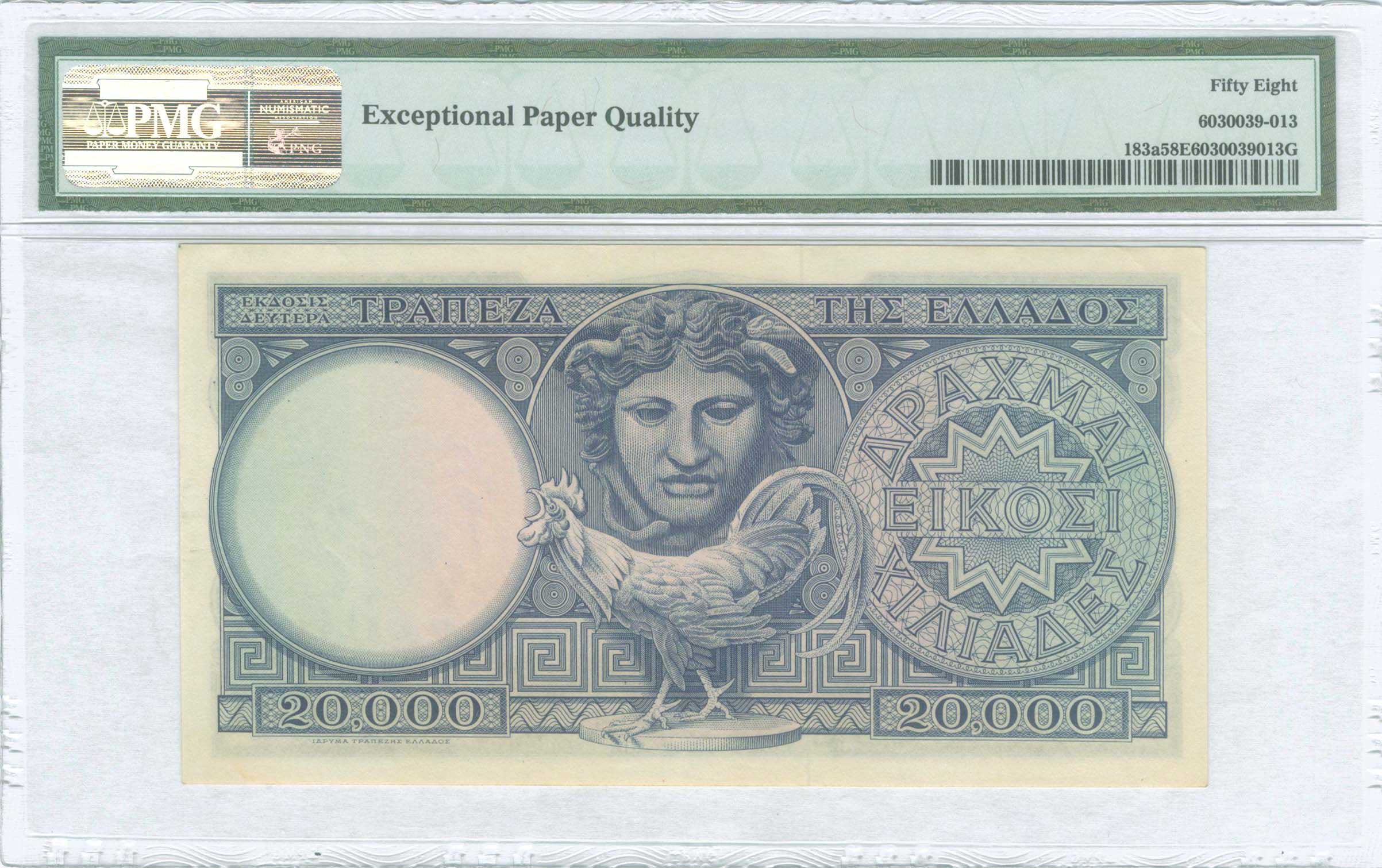 Lot 08302