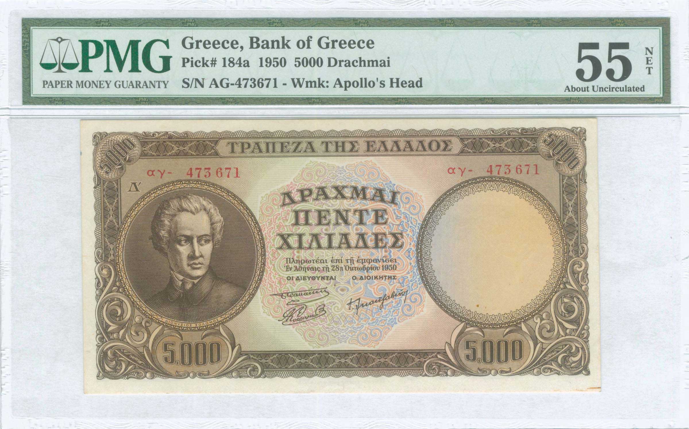 Lot 08303