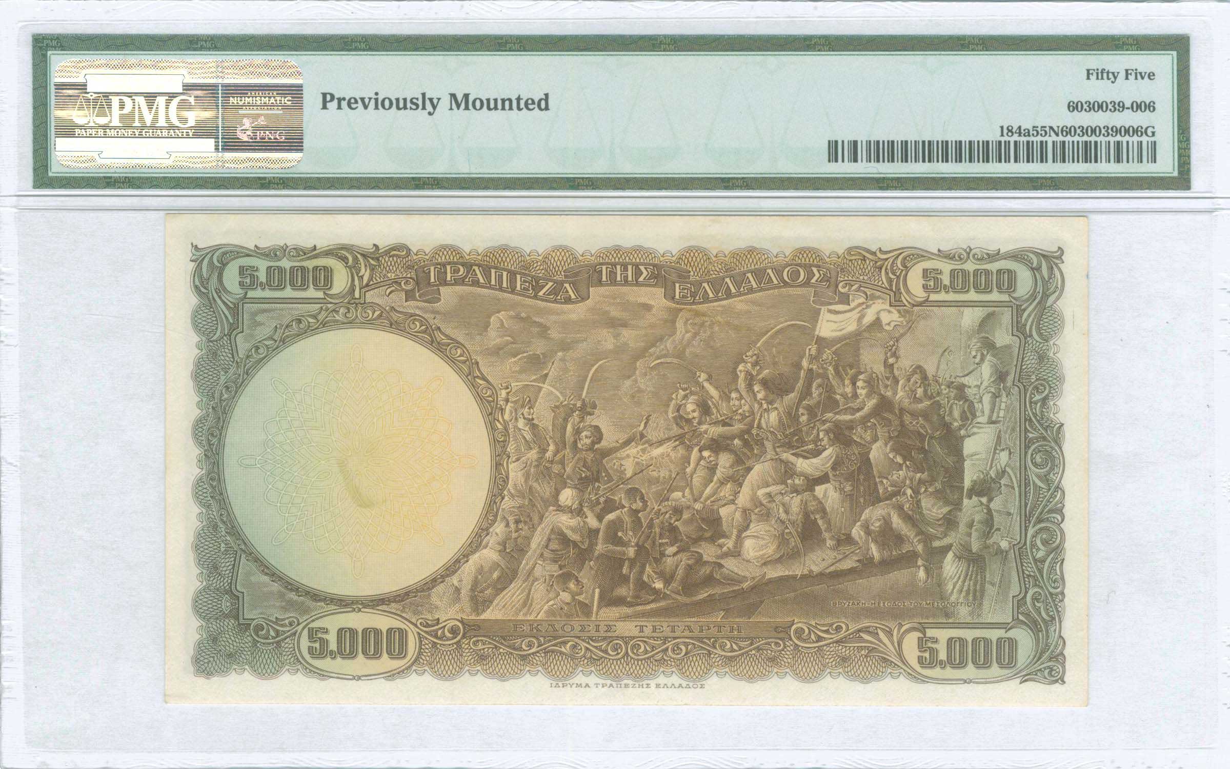 Lot 08303