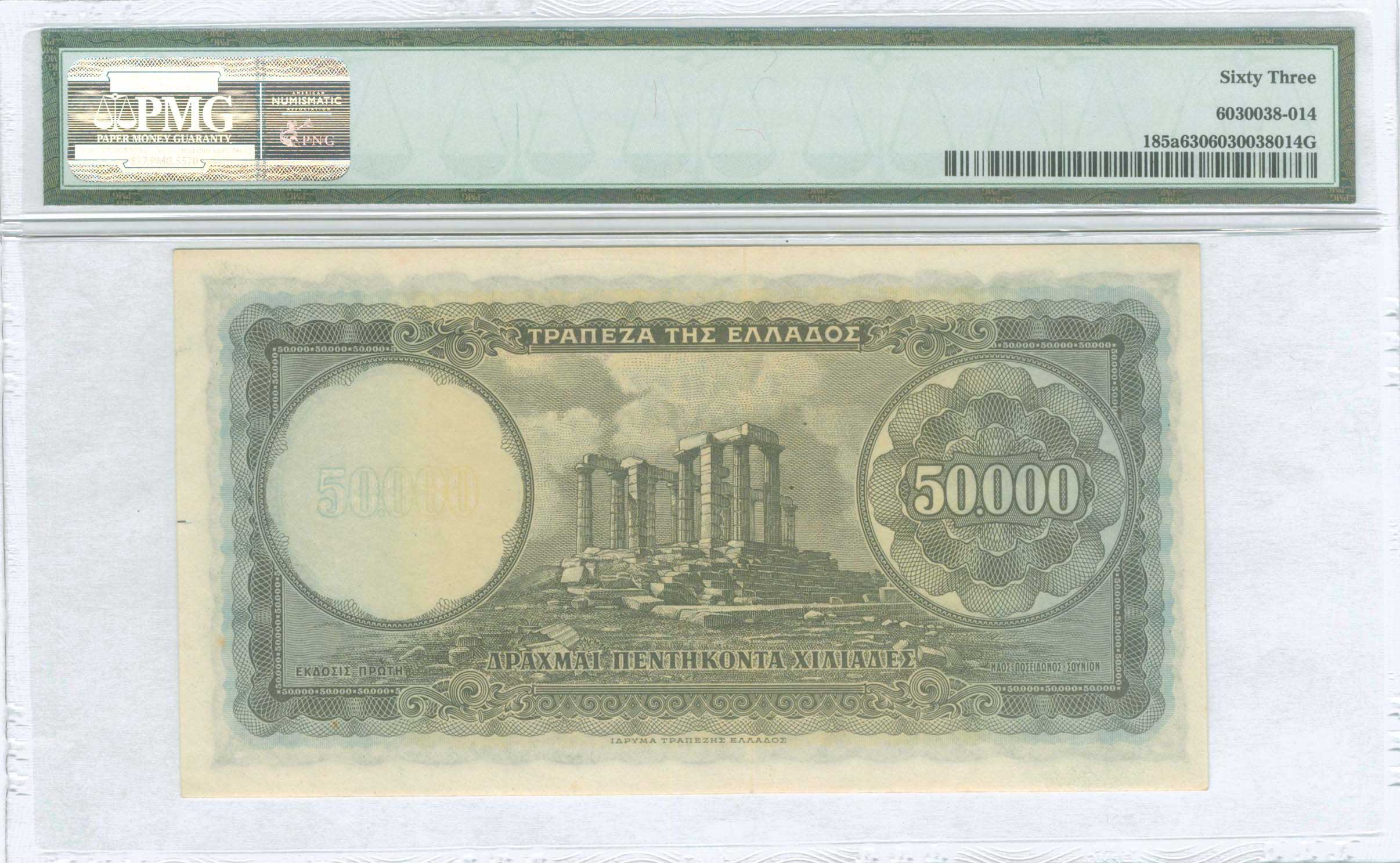 Lot 06335
