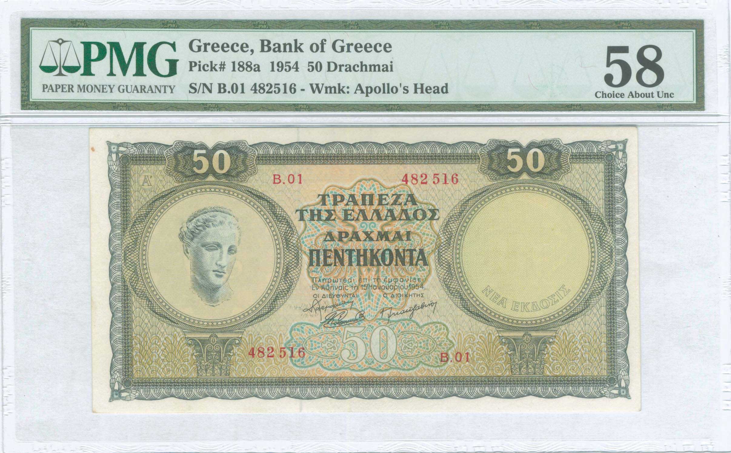 Lot 08307